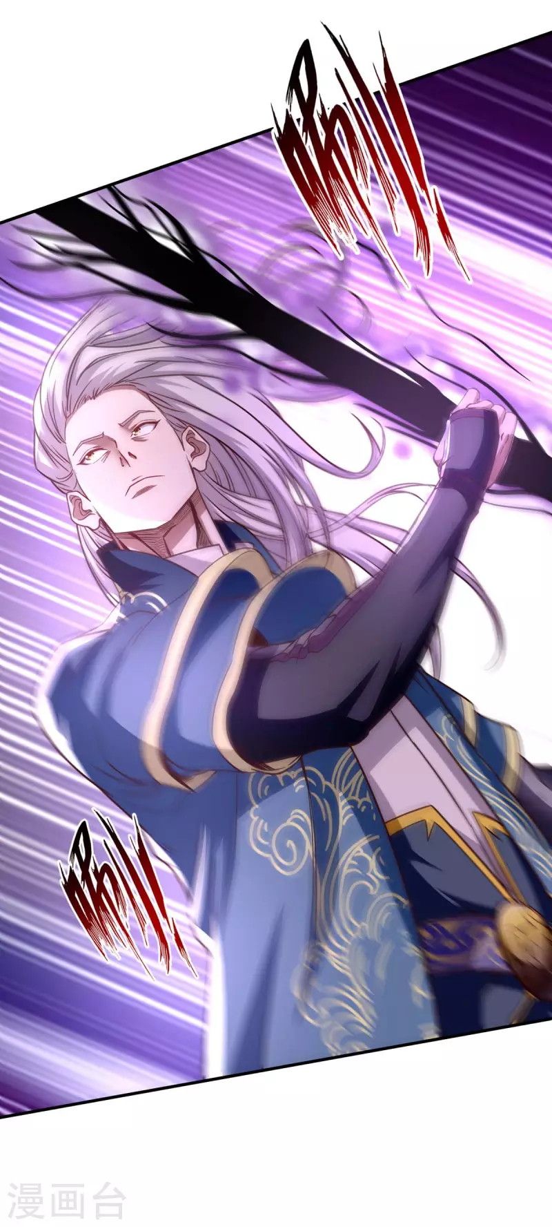 Against The Heaven Supreme Chapter 115 Gambar 18