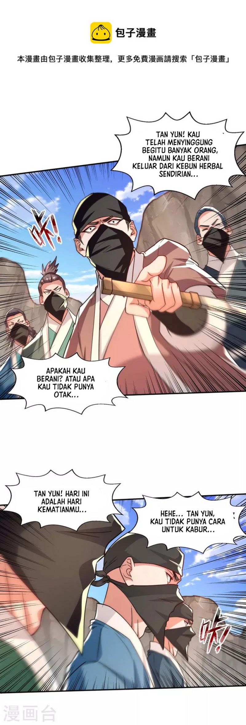 Baca  Against The Heaven Supreme Chapter 115 Gambar 2