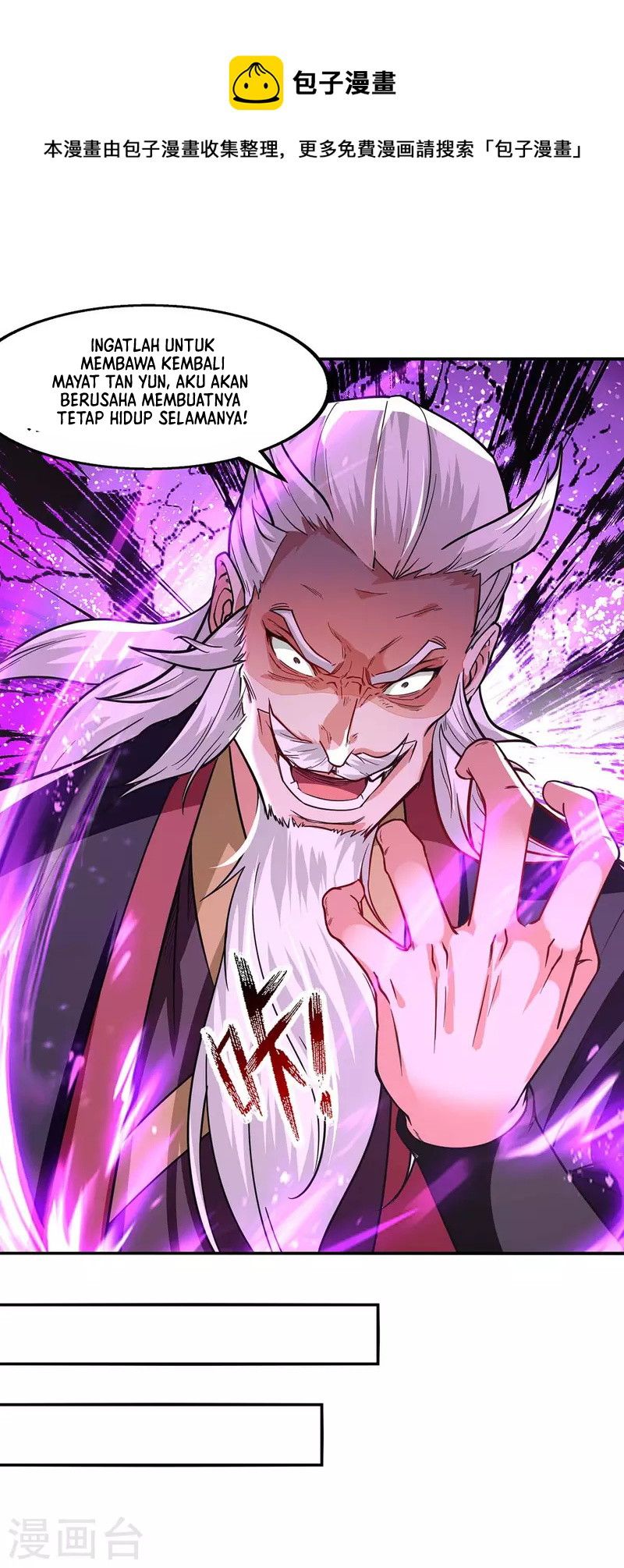 Against The Heaven Supreme Chapter 111 Gambar 18