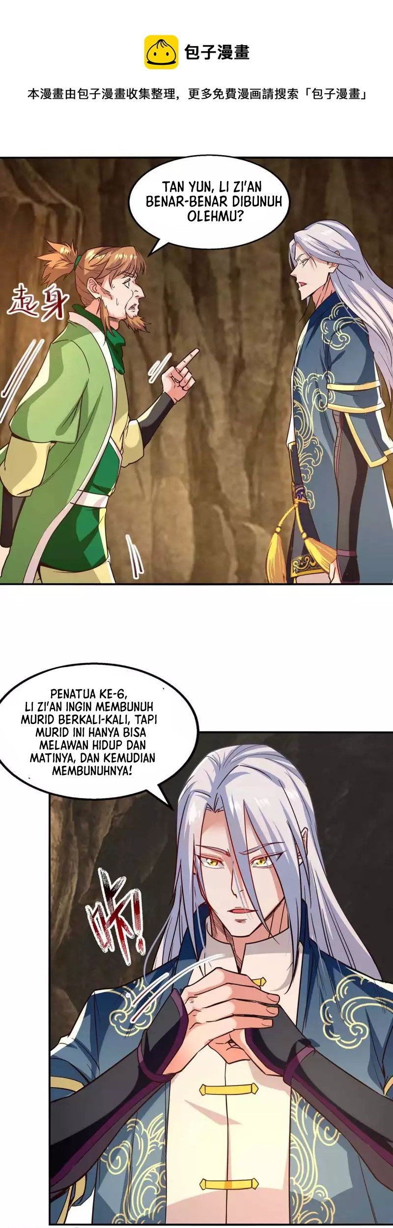 Baca Against The Heaven Supreme Chapter 109 Gambar 2