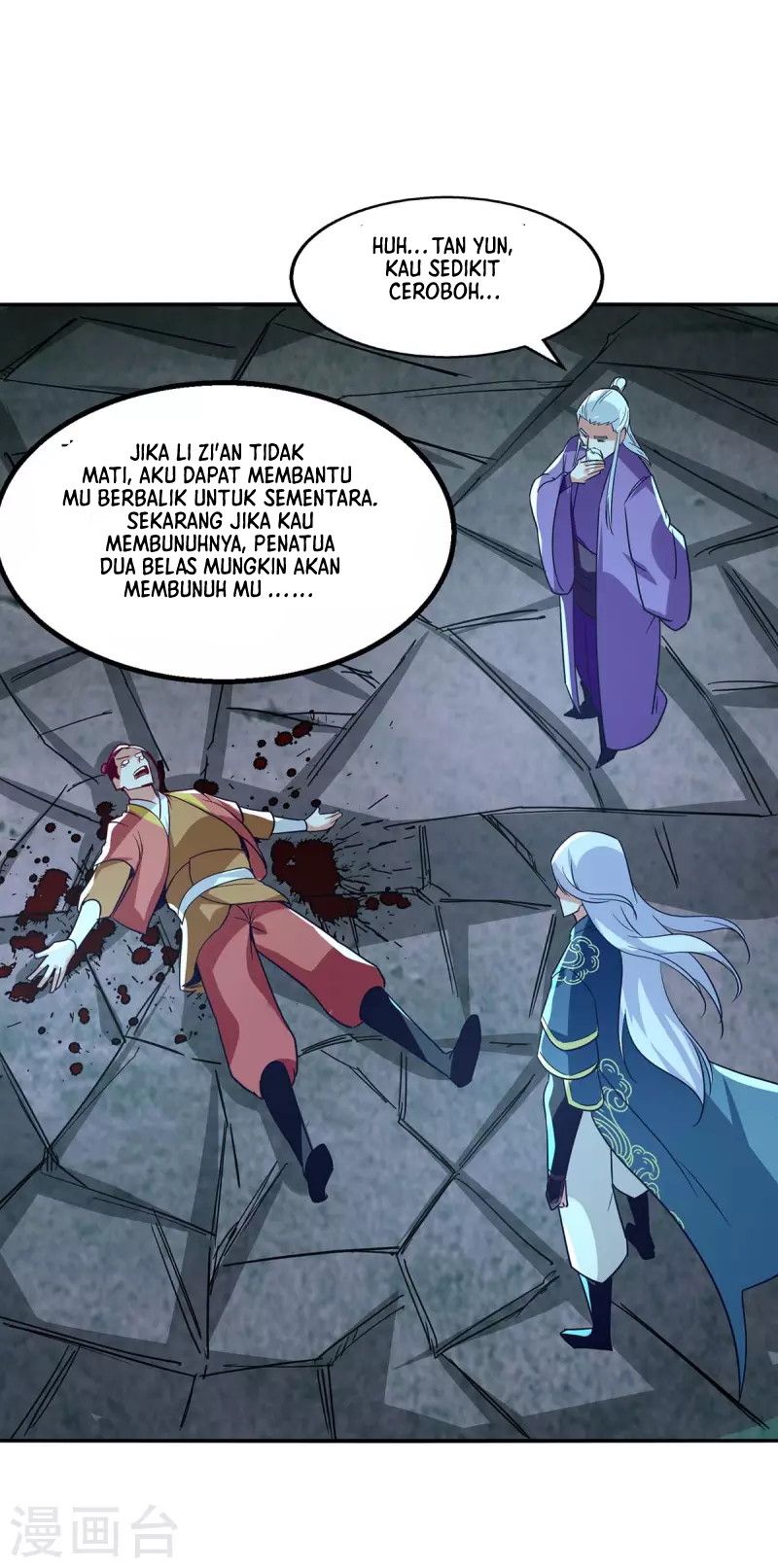 Against The Heaven Supreme Chapter 108 Gambar 12