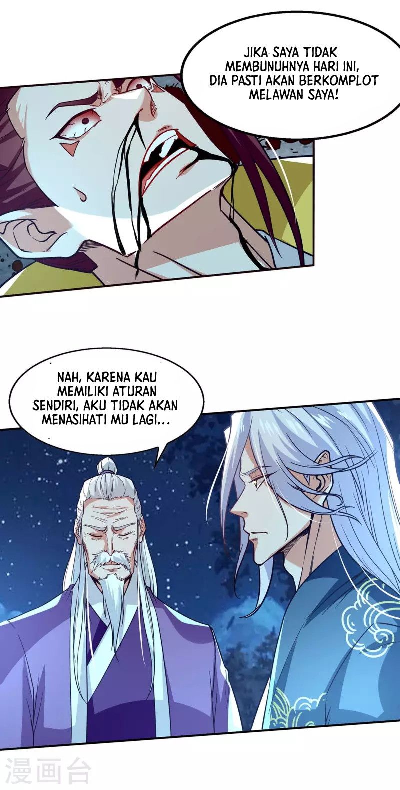 Against The Heaven Supreme Chapter 108 Gambar 14