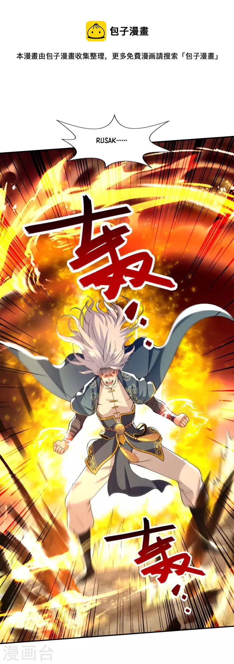 Baca Against The Heaven Supreme Chapter 108 Gambar 2