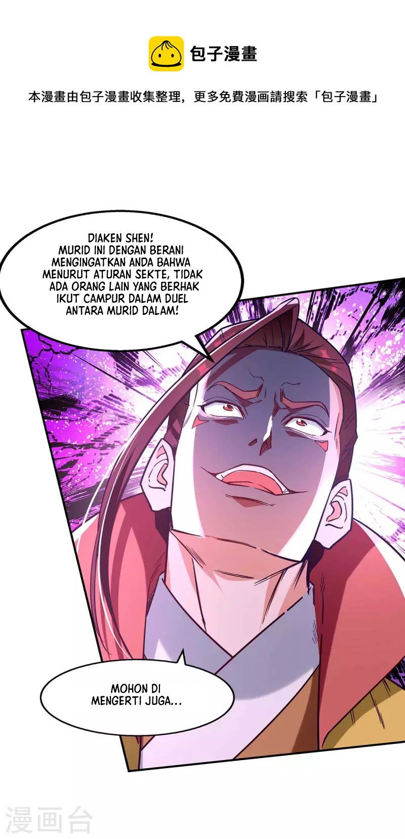 Baca Against The Heaven Supreme Chapter 107 Gambar 2