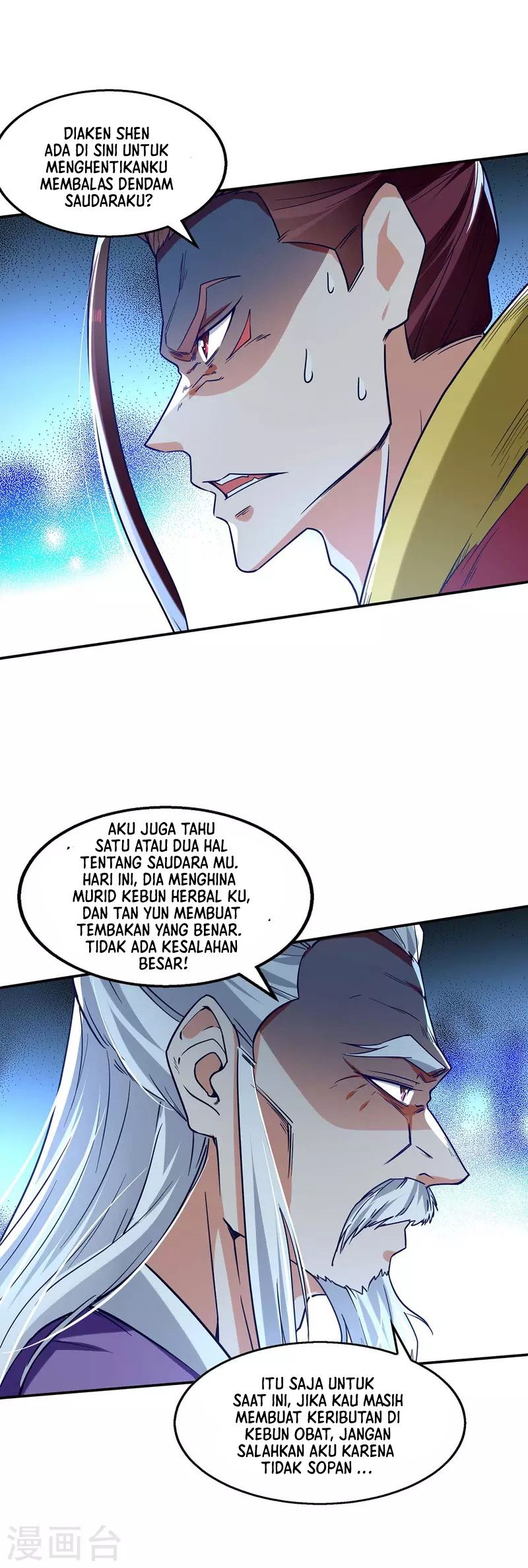 Against The Heaven Supreme Chapter 106 Gambar 19