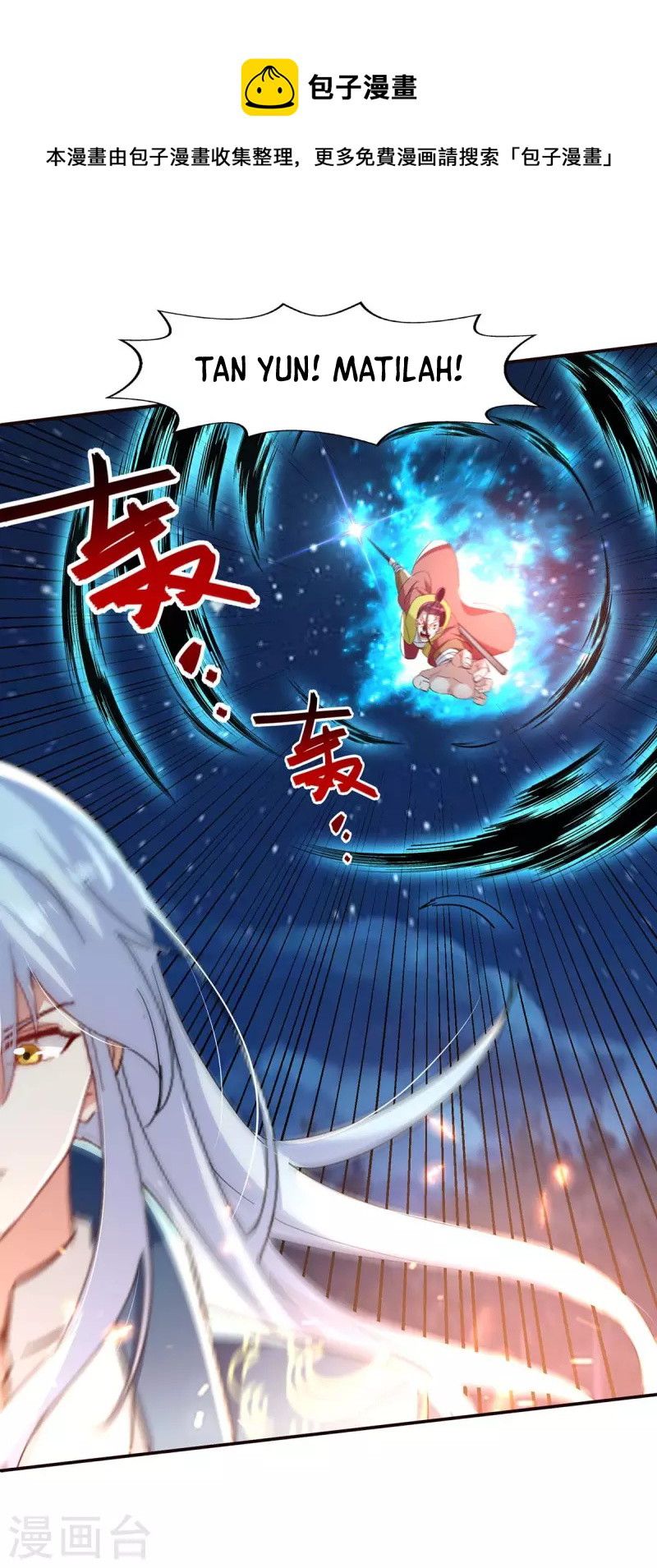 Baca  Against The Heaven Supreme Chapter 106 Gambar 2