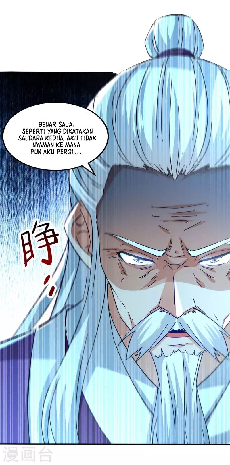 Against The Heaven Supreme Chapter 106 Gambar 6