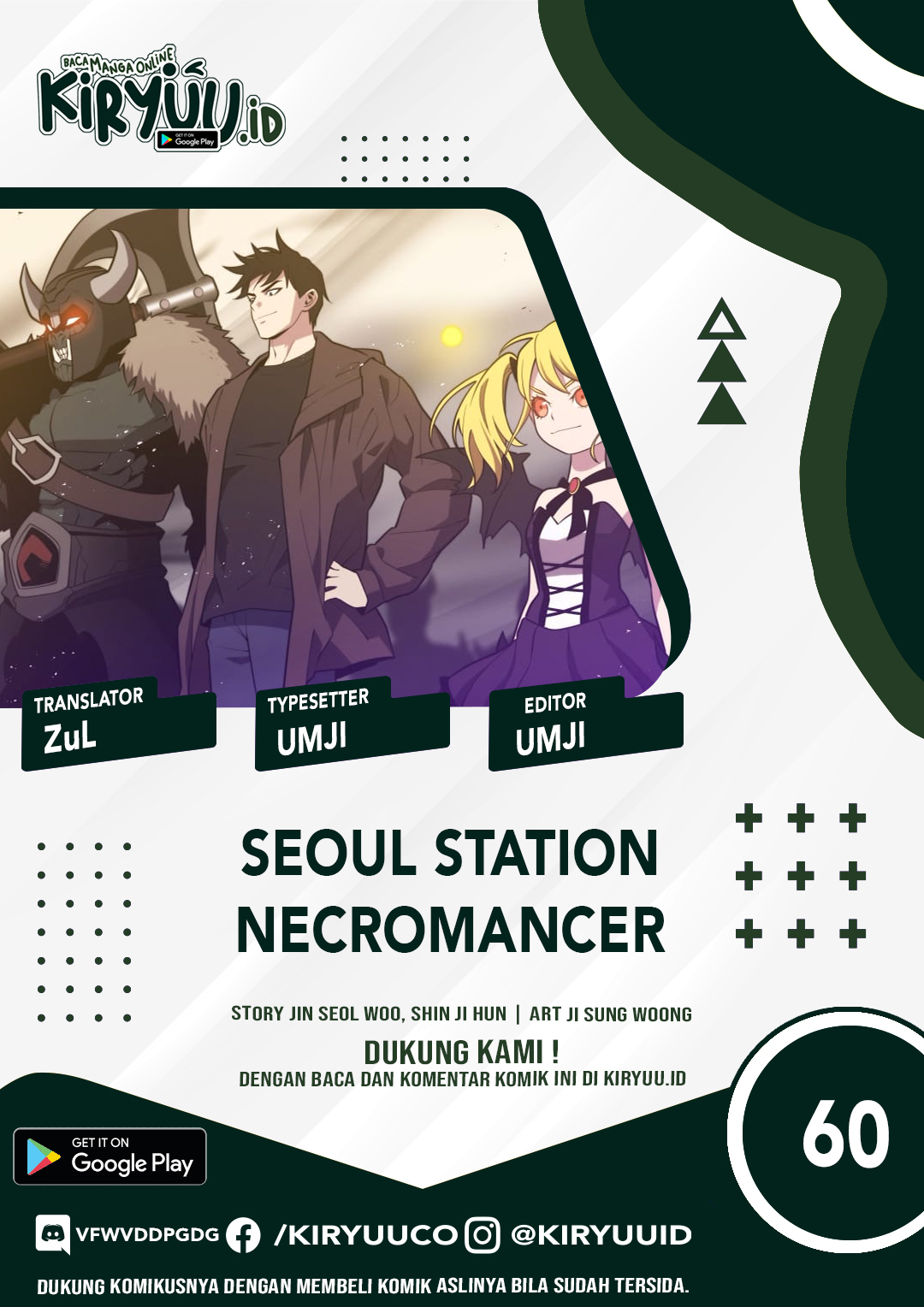 Baca  Seoul Station Necromancer Chapter 60 Gambar 2