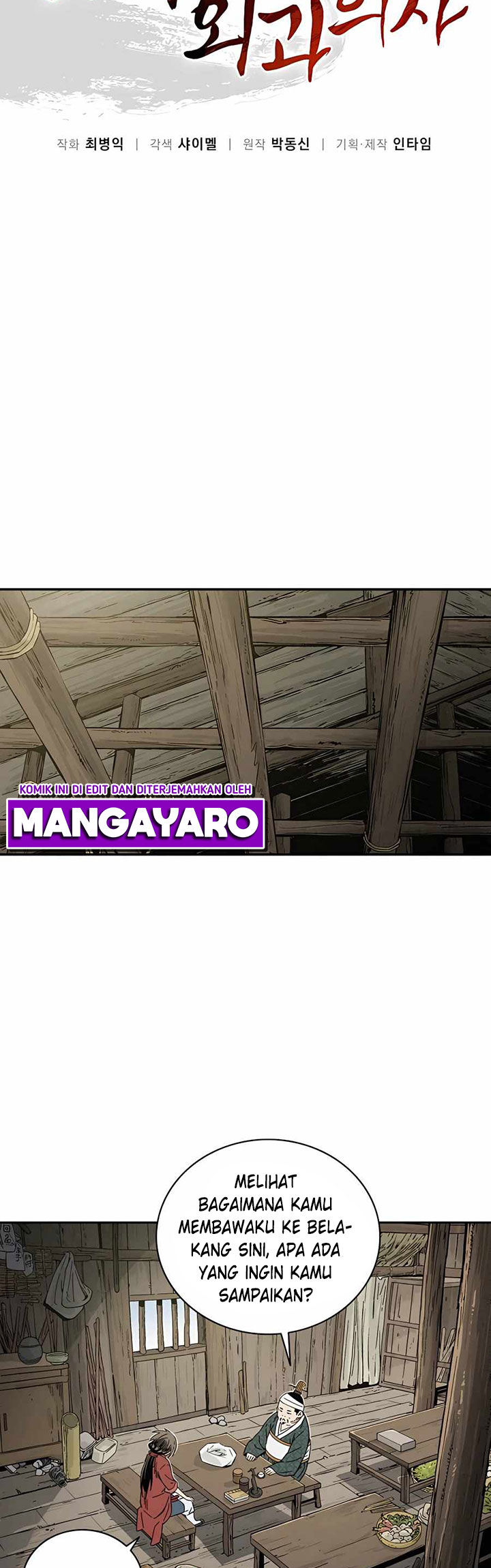 I Reincarnated as a Legendary Surgeon Chapter 46 Gambar 12