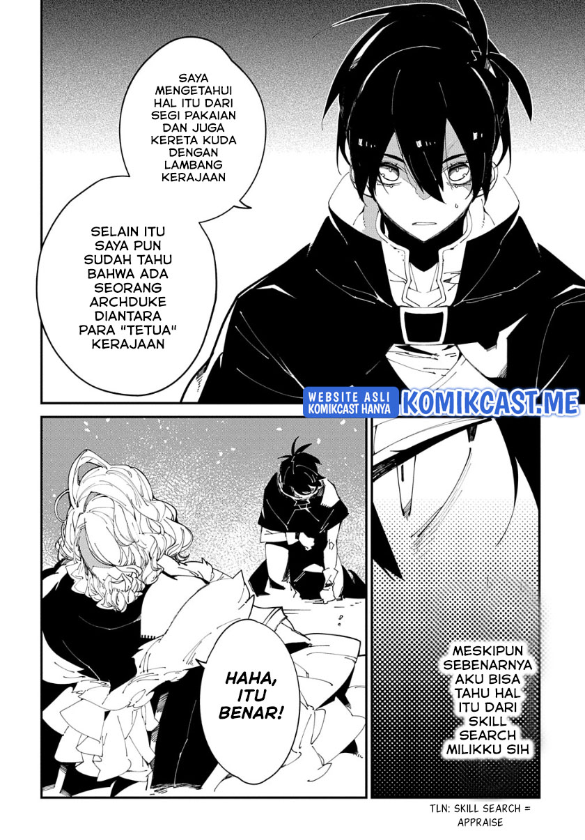 Isekai Tensei no Boukensha Chapter 33 Gambar 21
