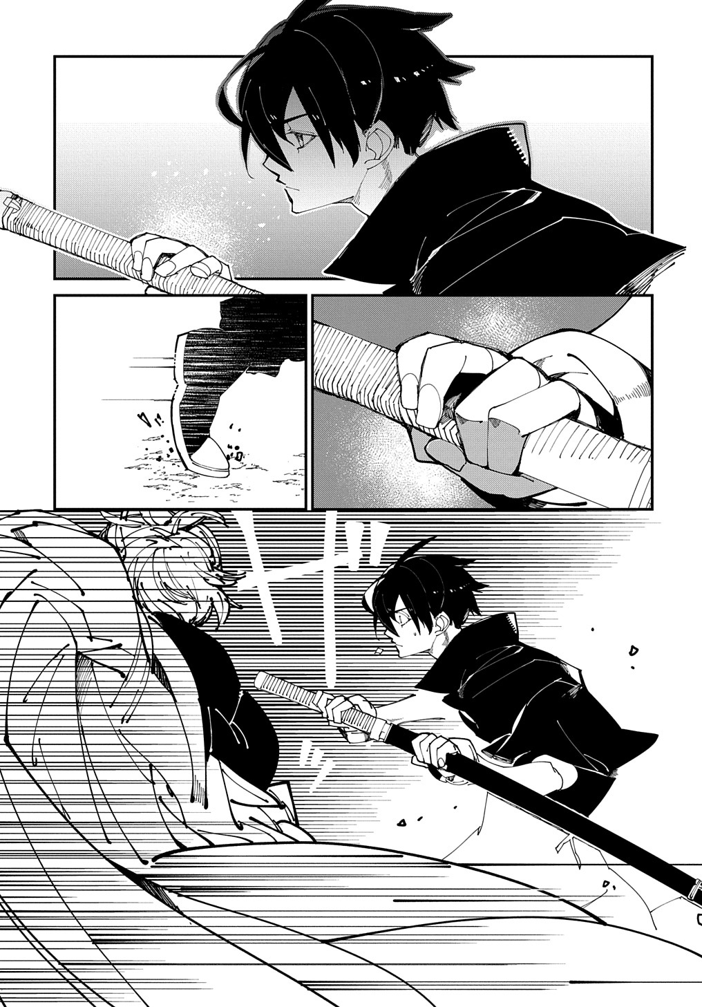 Isekai Tensei no Boukensha Chapter 33 Gambar 6