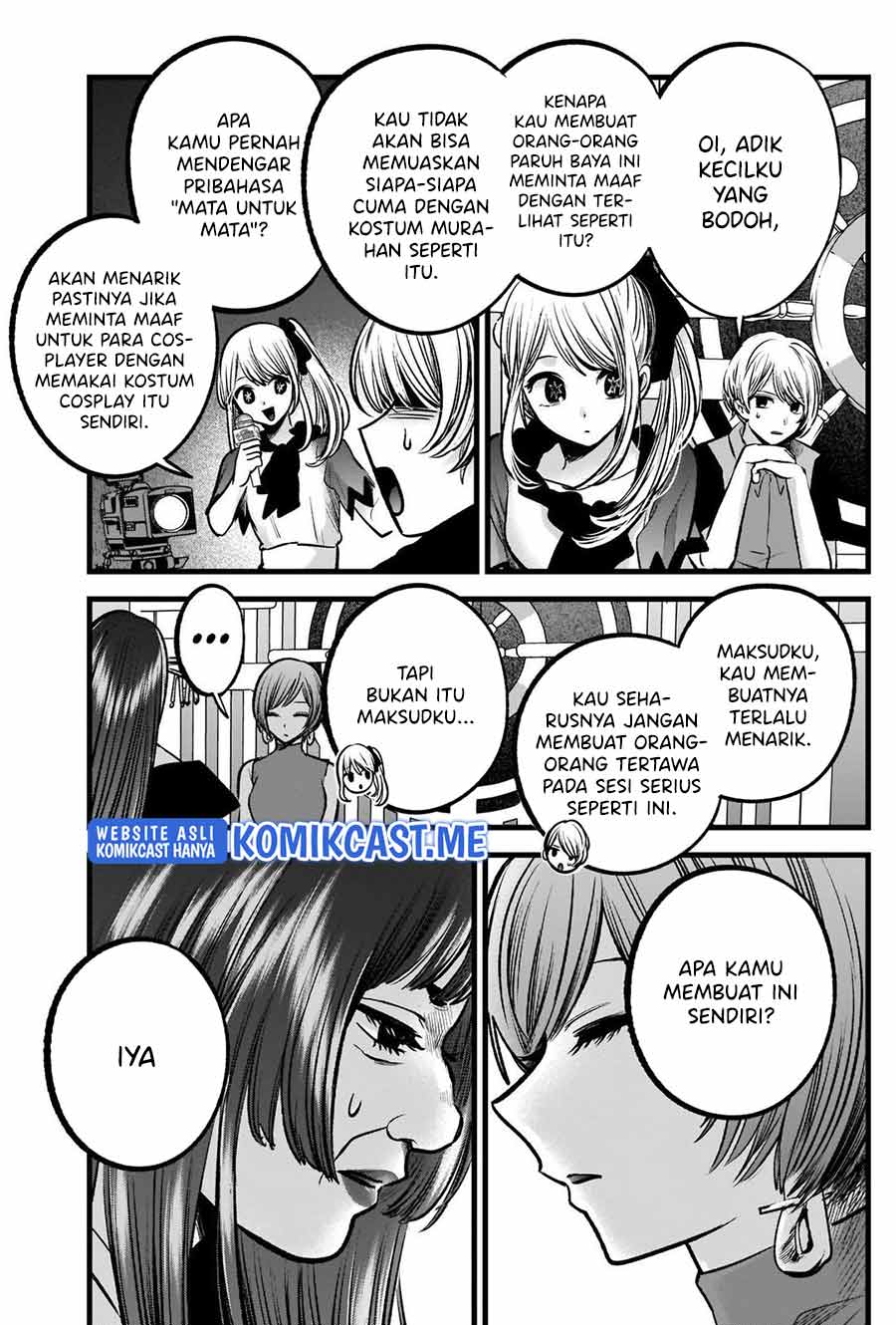Oshi no Ko Chapter 92 Gambar 16