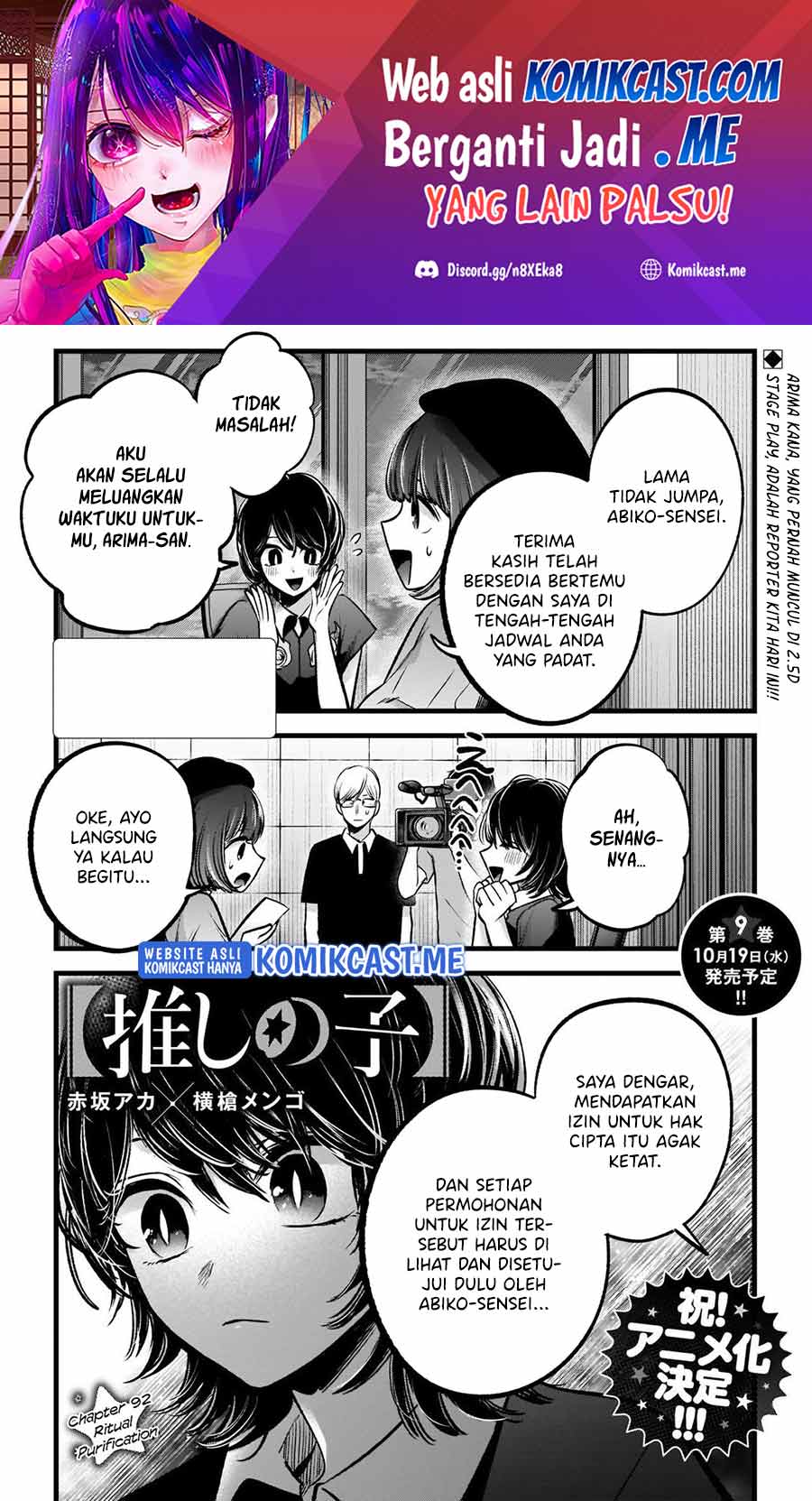Oshi no Ko Chapter 92 Gambar 4