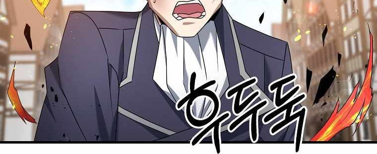 The Lazy Swordmaster Chapter 31 Gambar 24