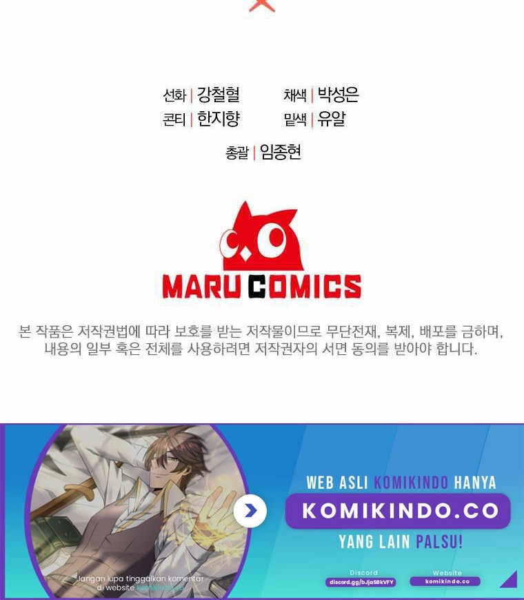 The Lazy Swordmaster Chapter 31 Gambar 63