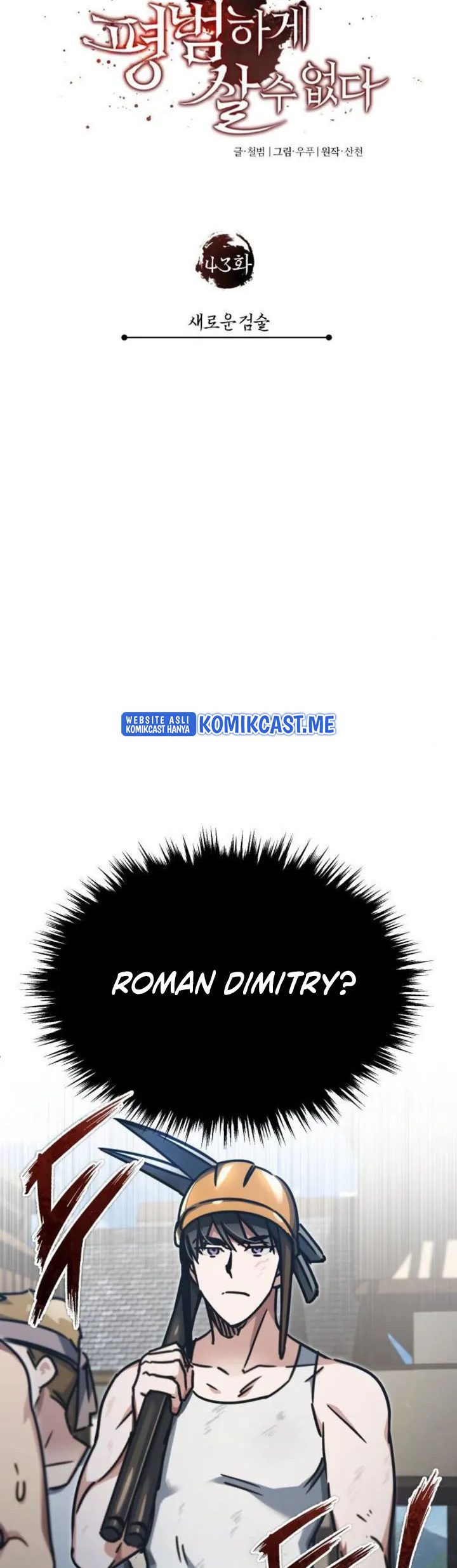 The Heavenly Demon Can’t Live a Normal Life Chapter 43 Gambar 25