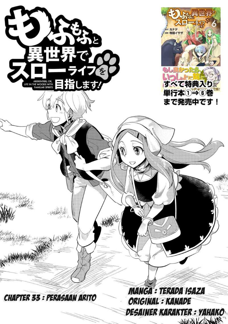 Baca  Mofumofu to Isekai Slow Life o Mezashimasu! Chapter 33 Gambar 2
