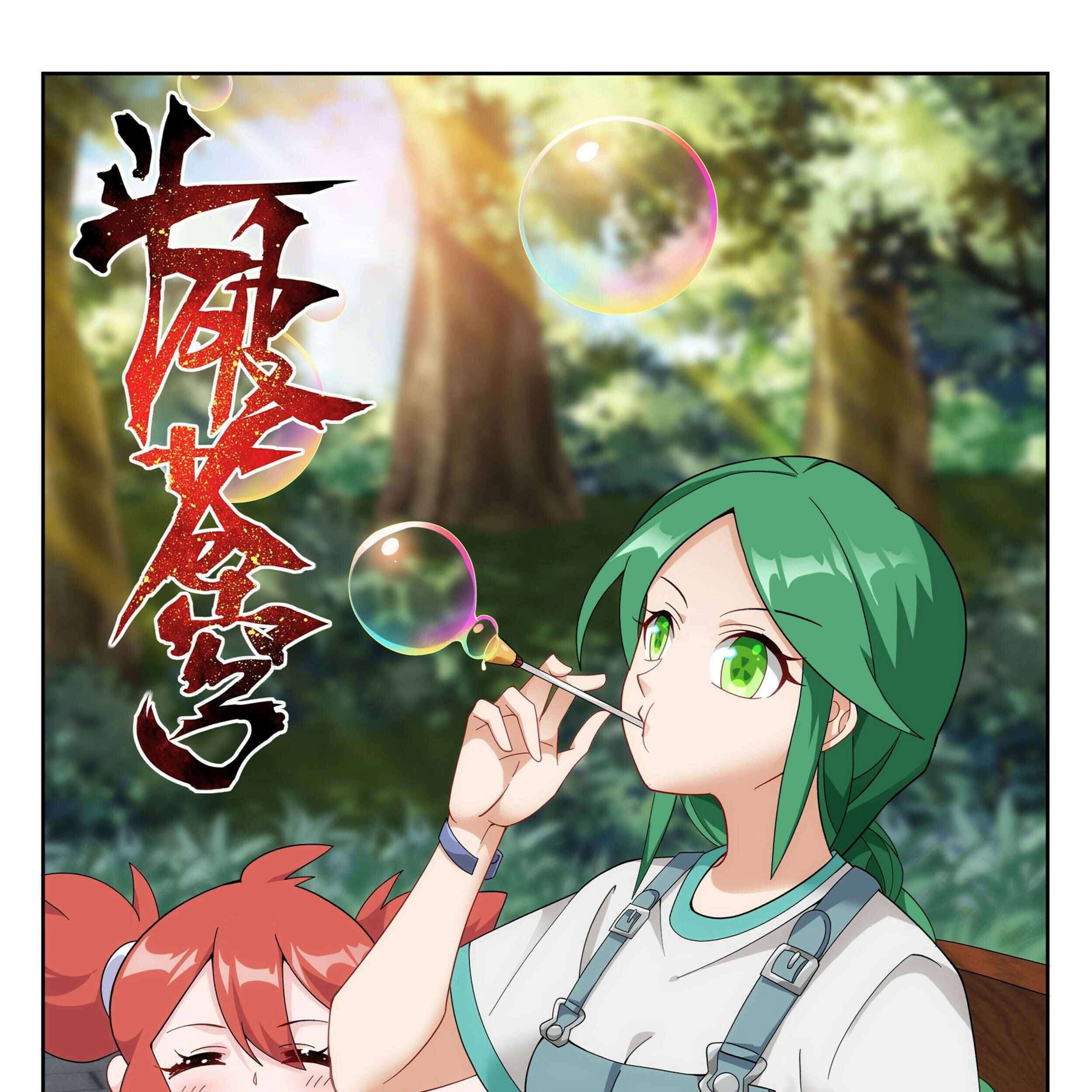 Baca Battle Through the Heavens Chapter 378 Gambar 2