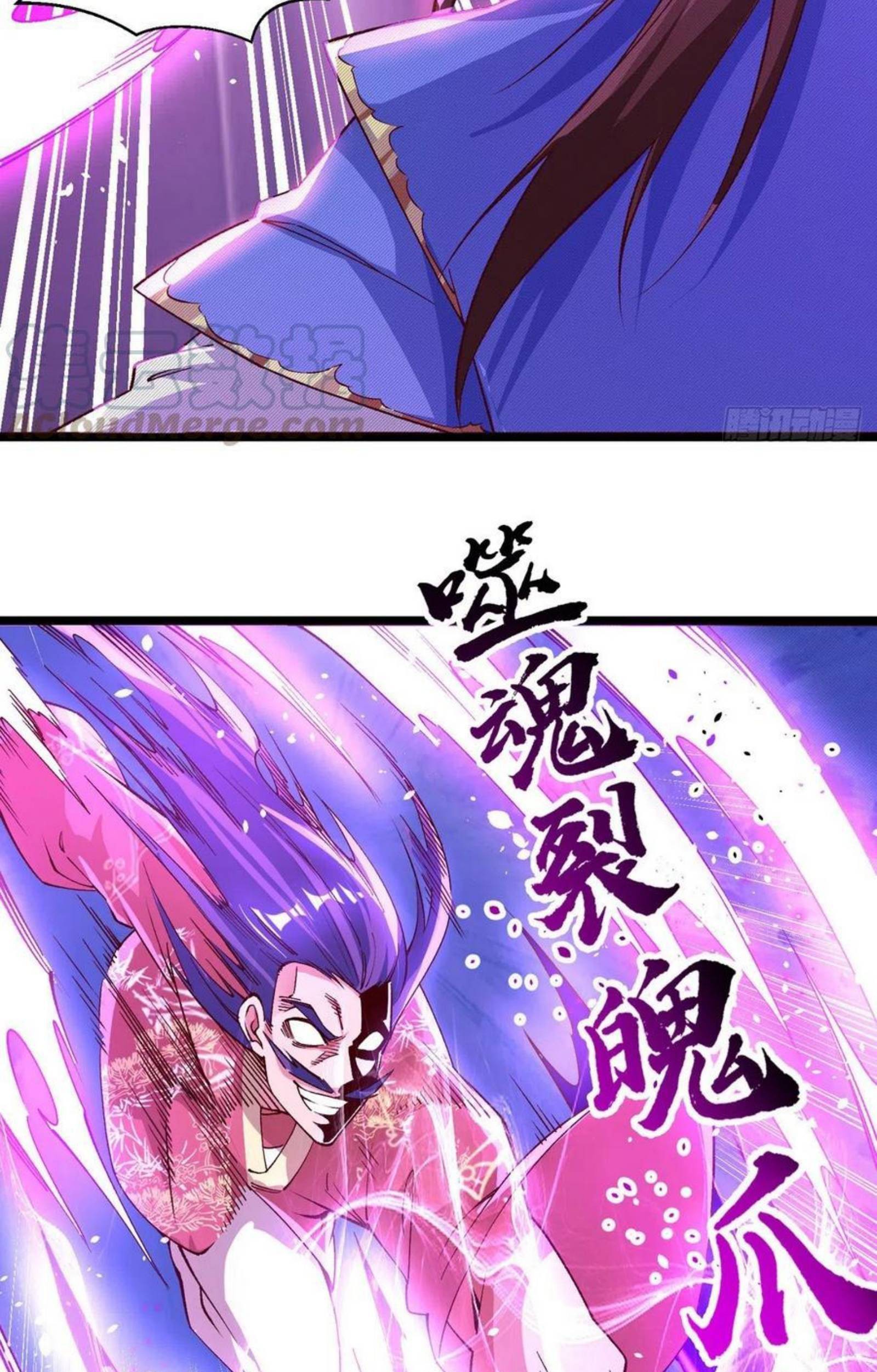 Dominate the Three Realms Chapter 162 Gambar 17