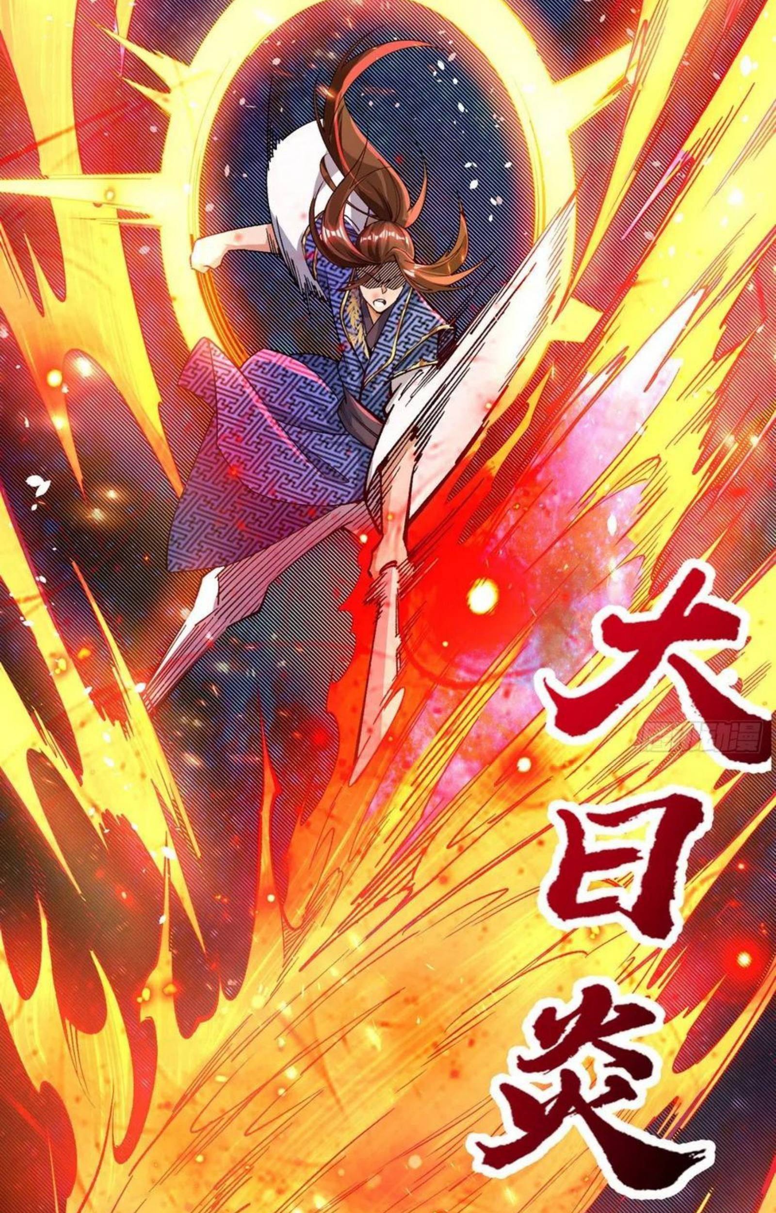 Dominate the Three Realms Chapter 162 Gambar 21