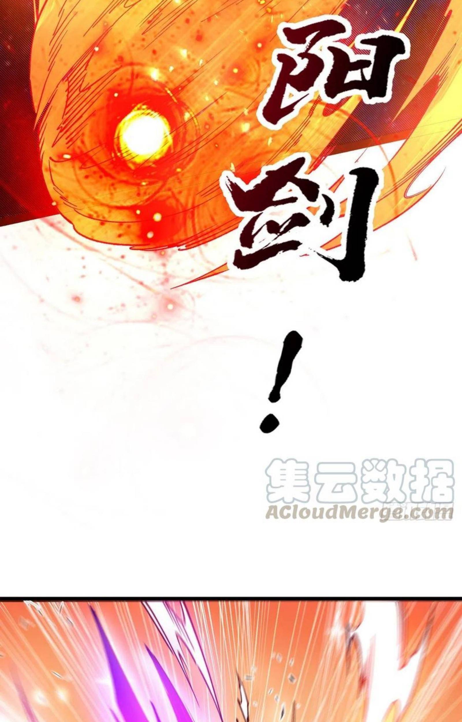 Dominate the Three Realms Chapter 162 Gambar 22