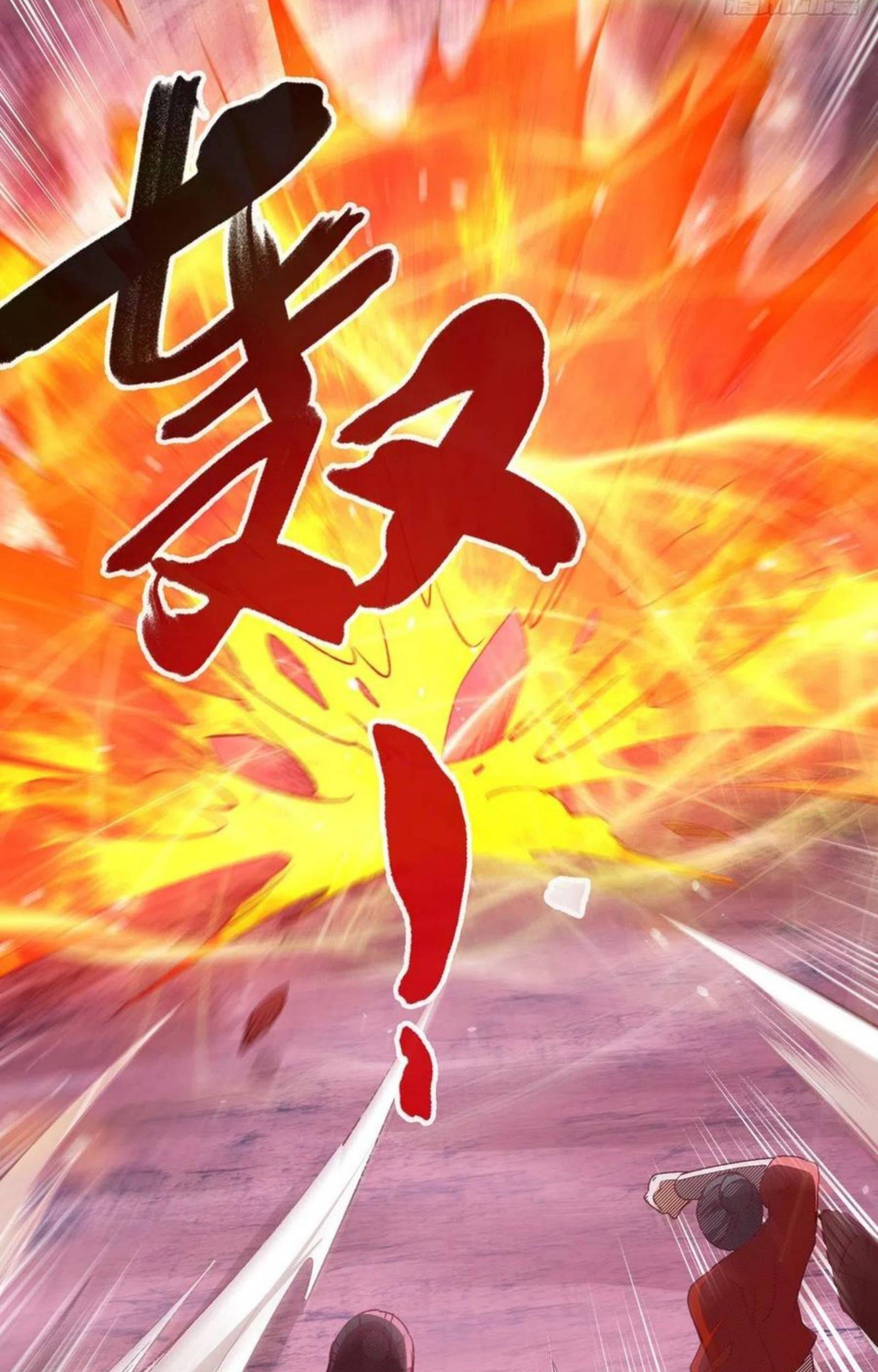 Dominate the Three Realms Chapter 162 Gambar 24