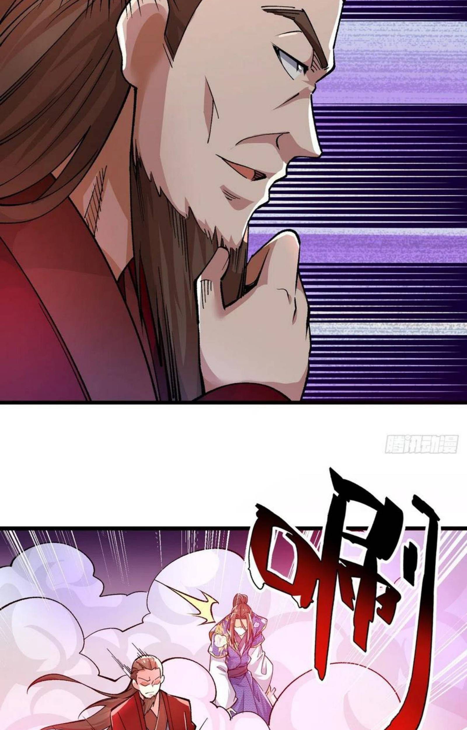 Dominate the Three Realms Chapter 162 Gambar 34