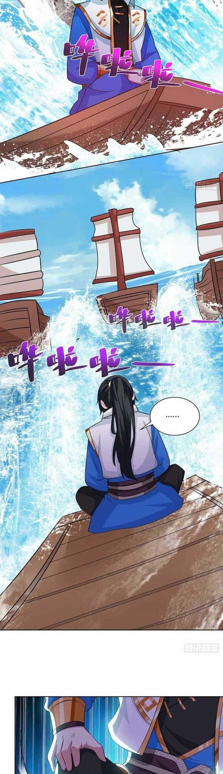 Dushi Xiaoyao Chapter 277 Gambar 4