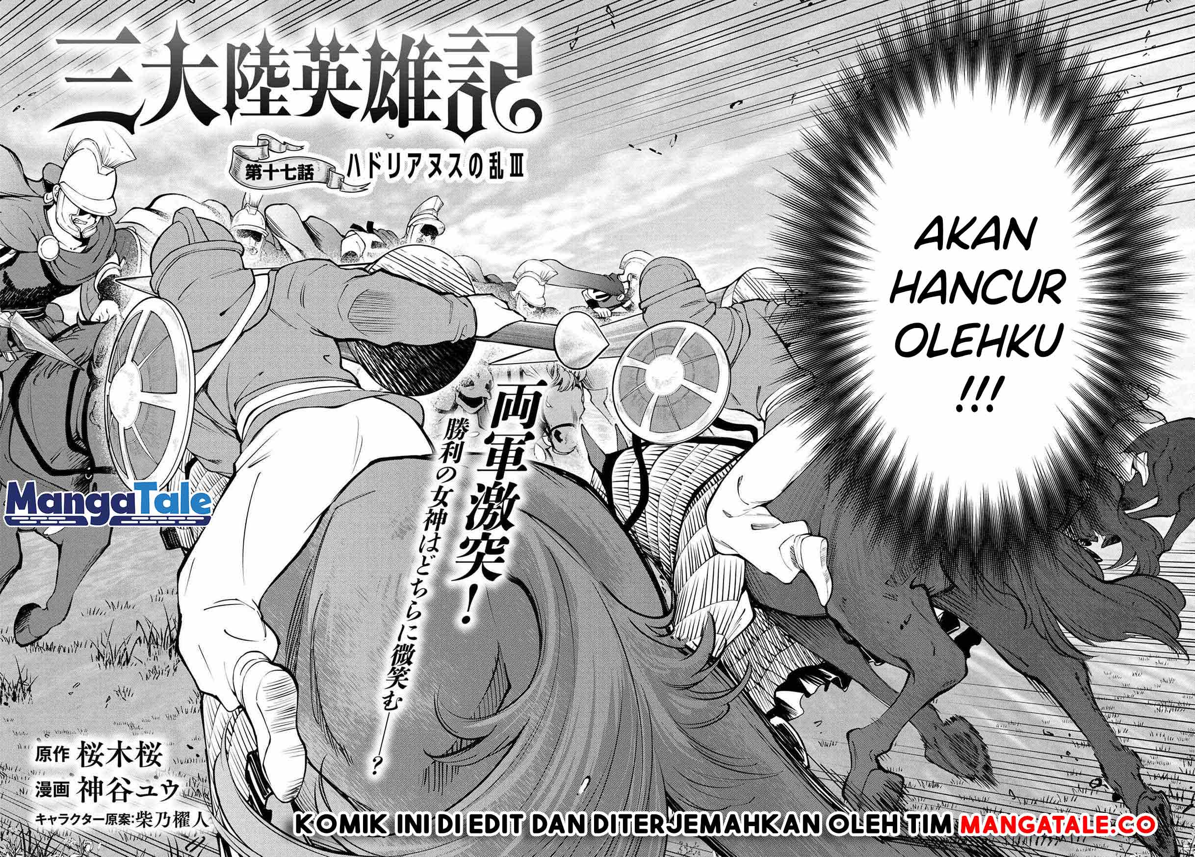 Santairiku Eiyuuki Chapter 17 Gambar 10