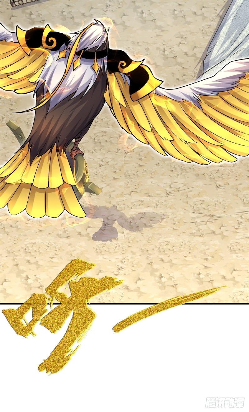With a Sword Domain, I Can Become the Sword Saint Chapter 05 Gambar 21