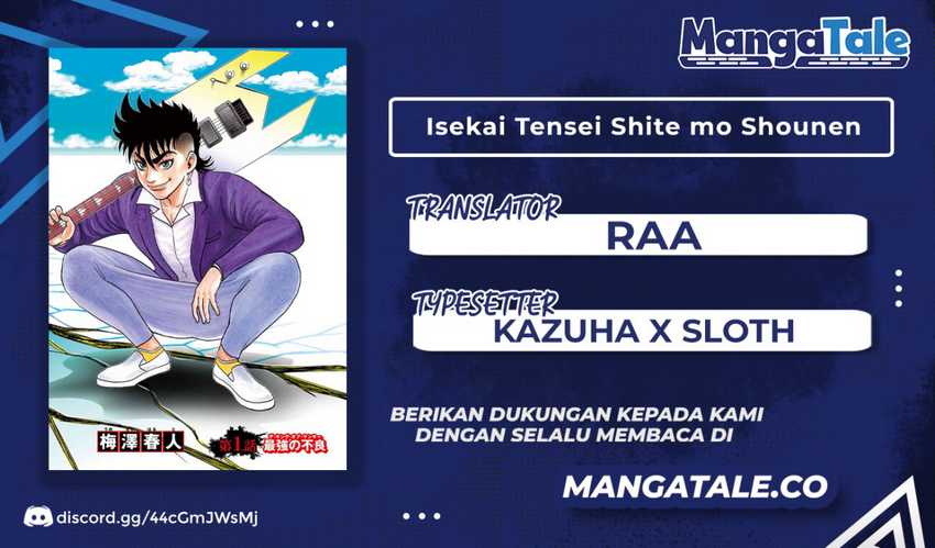 Baca Komik Isekai Tensei Shite mo Shounen Manga no Shujinkou wa 1-miri mo Burenai Chapter 01 Gambar 1