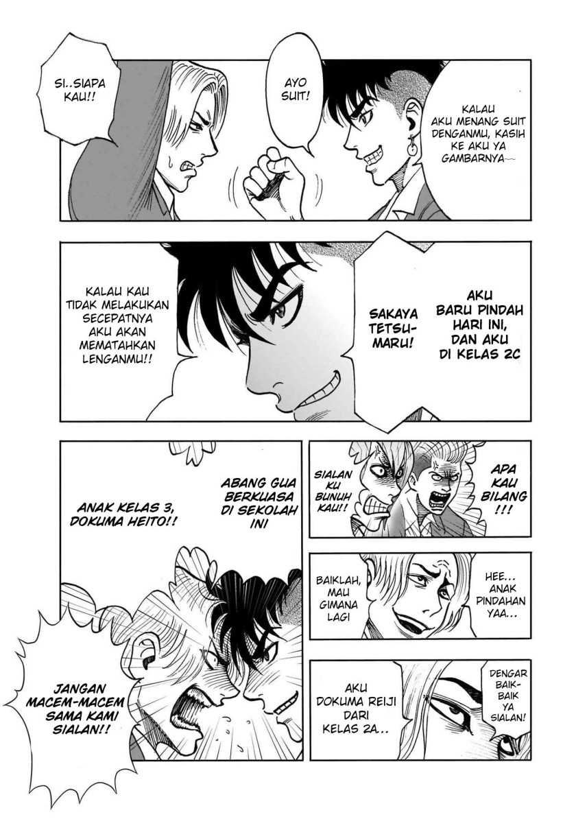 Isekai Tensei Shite mo Shounen Manga no Shujinkou wa 1-miri mo Burenai Chapter 01 Gambar 12