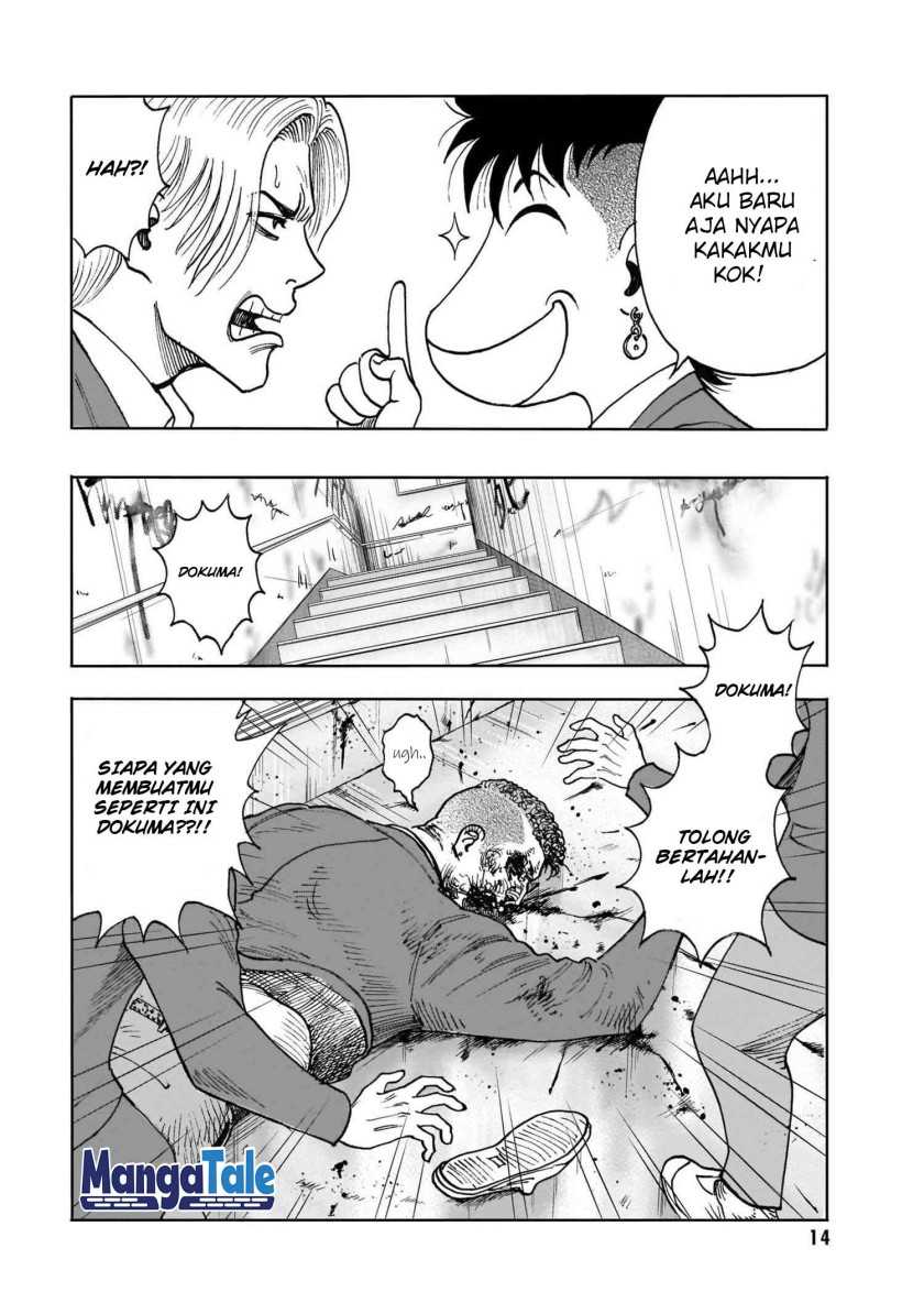 Isekai Tensei Shite mo Shounen Manga no Shujinkou wa 1-miri mo Burenai Chapter 01 Gambar 13