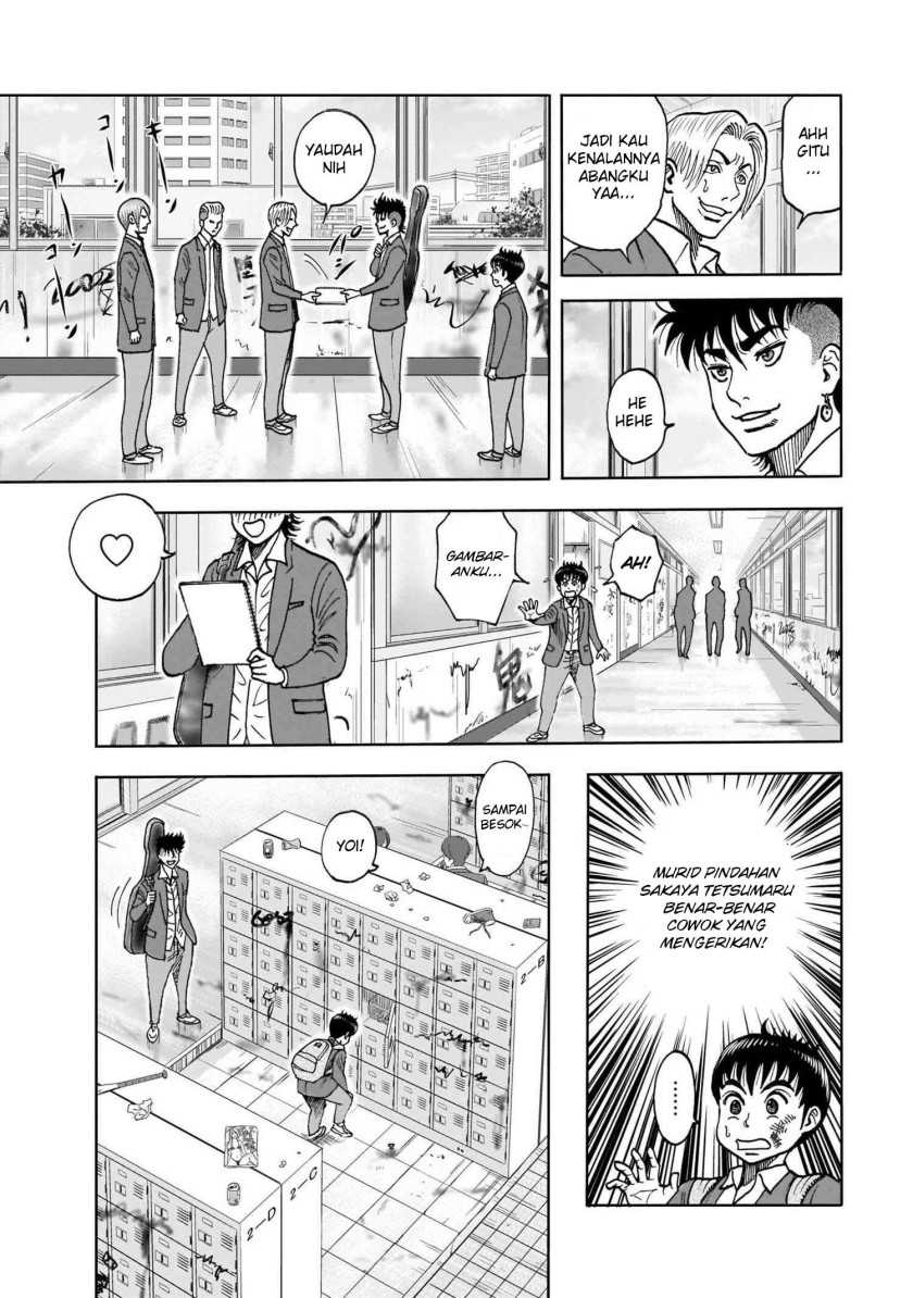 Isekai Tensei Shite mo Shounen Manga no Shujinkou wa 1-miri mo Burenai Chapter 01 Gambar 14