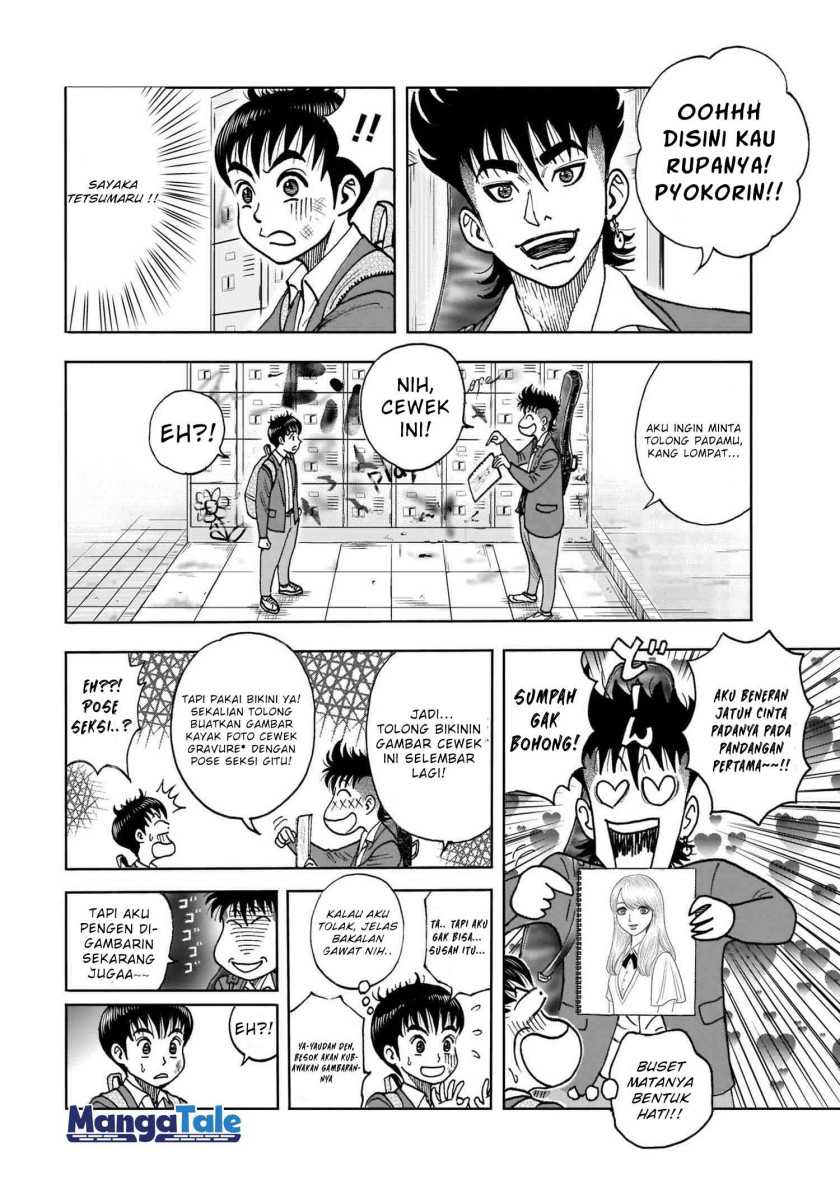 Isekai Tensei Shite mo Shounen Manga no Shujinkou wa 1-miri mo Burenai Chapter 01 Gambar 15