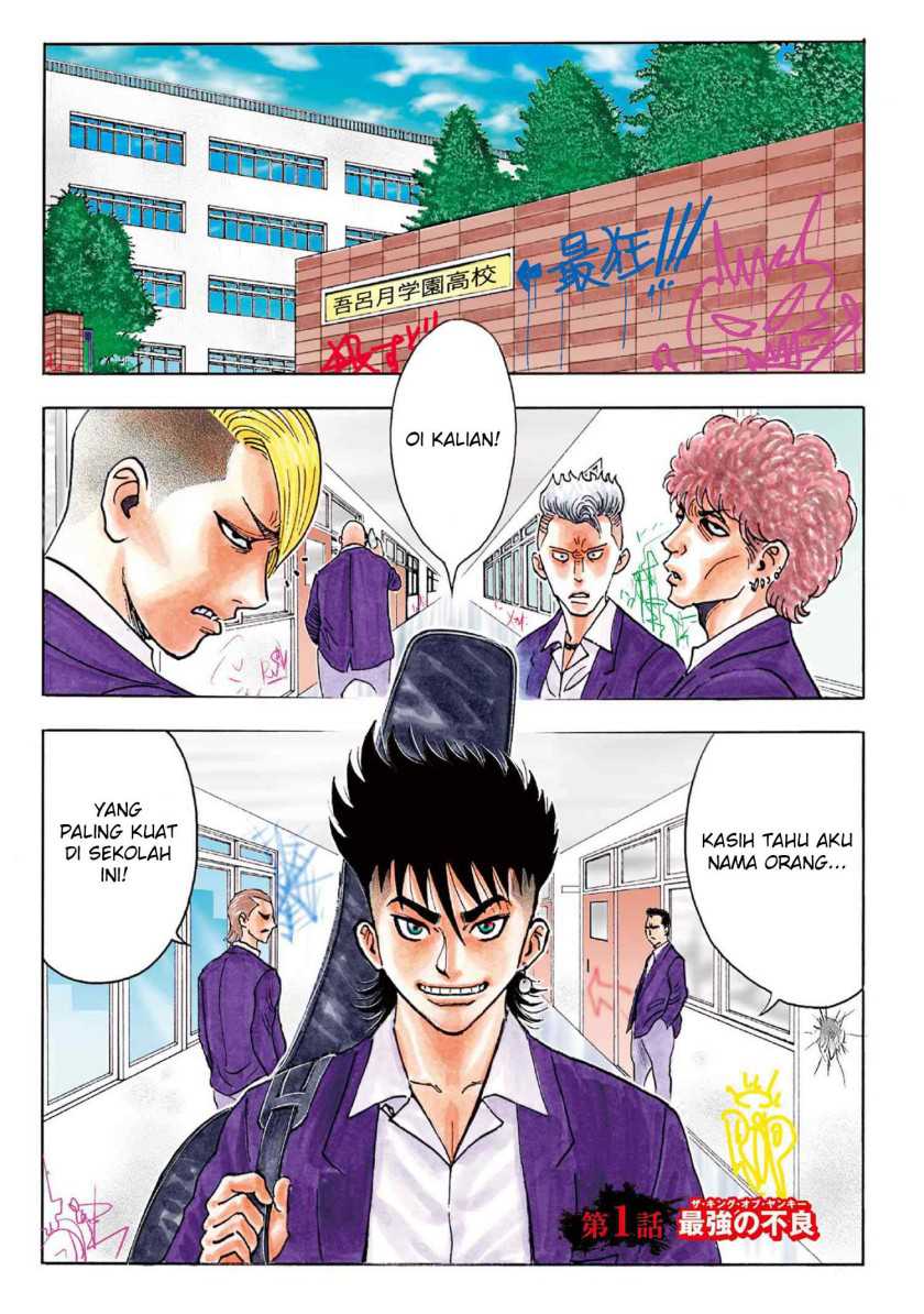 Baca Manga Isekai Tensei Shite mo Shounen Manga no Shujinkou wa 1-miri mo Burenai Chapter 01 Gambar 2