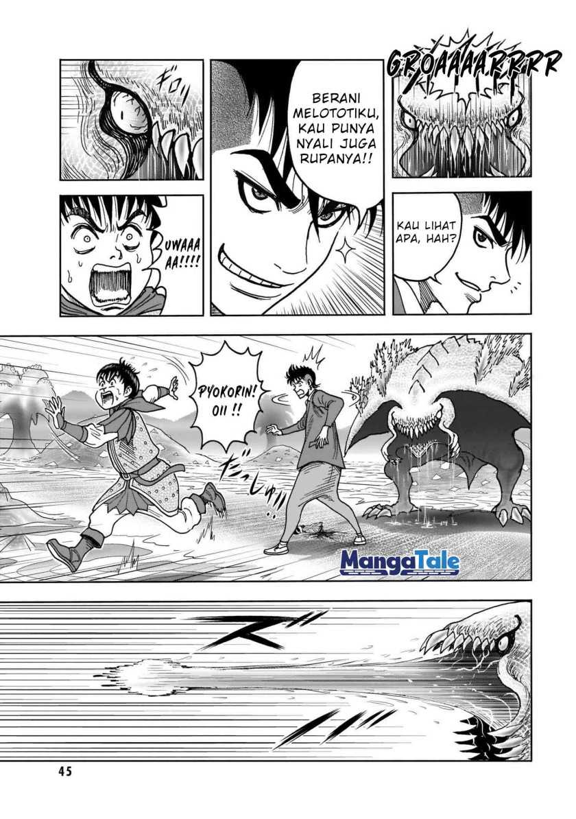 Isekai Tensei Shite mo Shounen Manga no Shujinkou wa 1-miri mo Burenai Chapter 01 Gambar 43