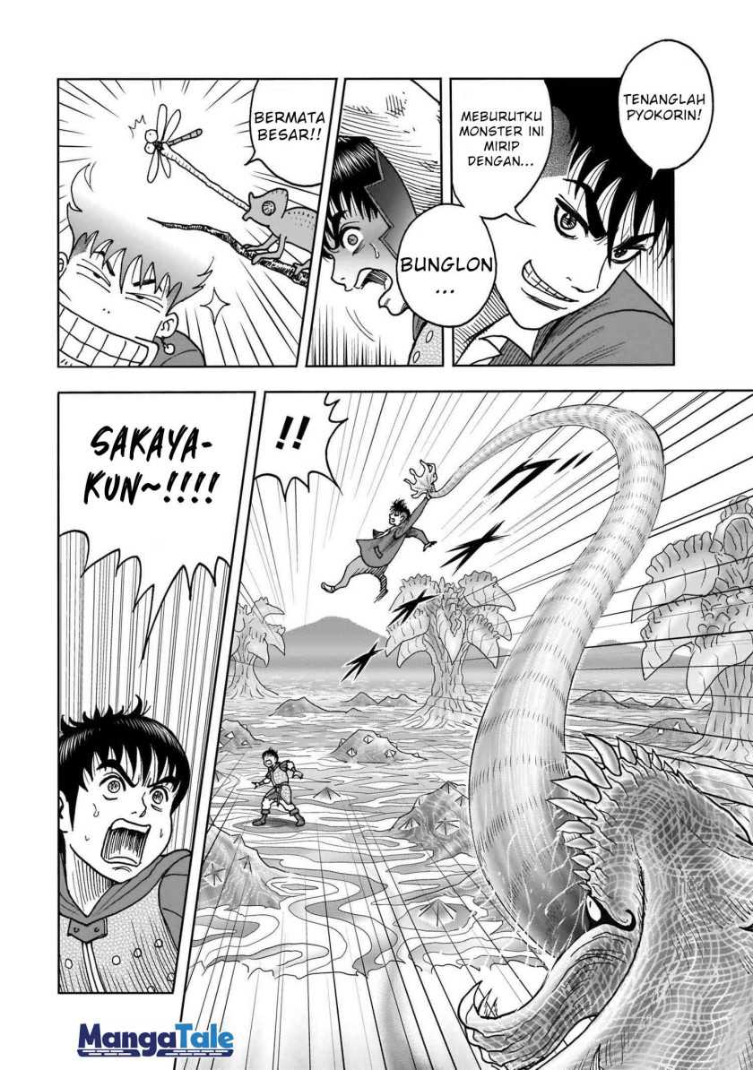 Isekai Tensei Shite mo Shounen Manga no Shujinkou wa 1-miri mo Burenai Chapter 01 Gambar 46