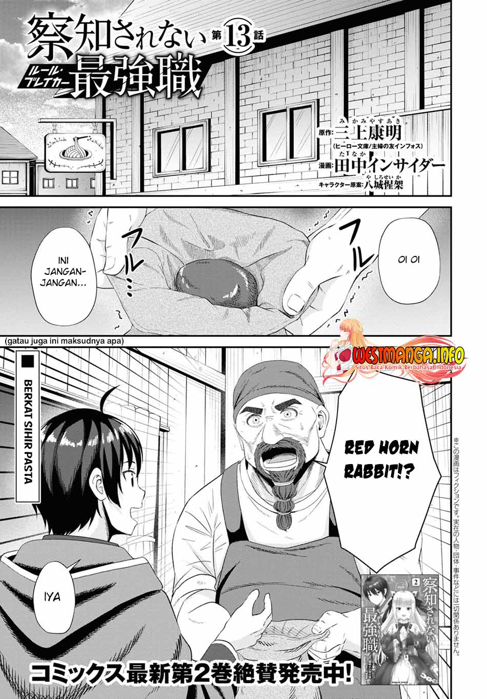 Sacchi Sarenai Saikyou Shoku Rule Breaker Chapter 13 Gambar 4