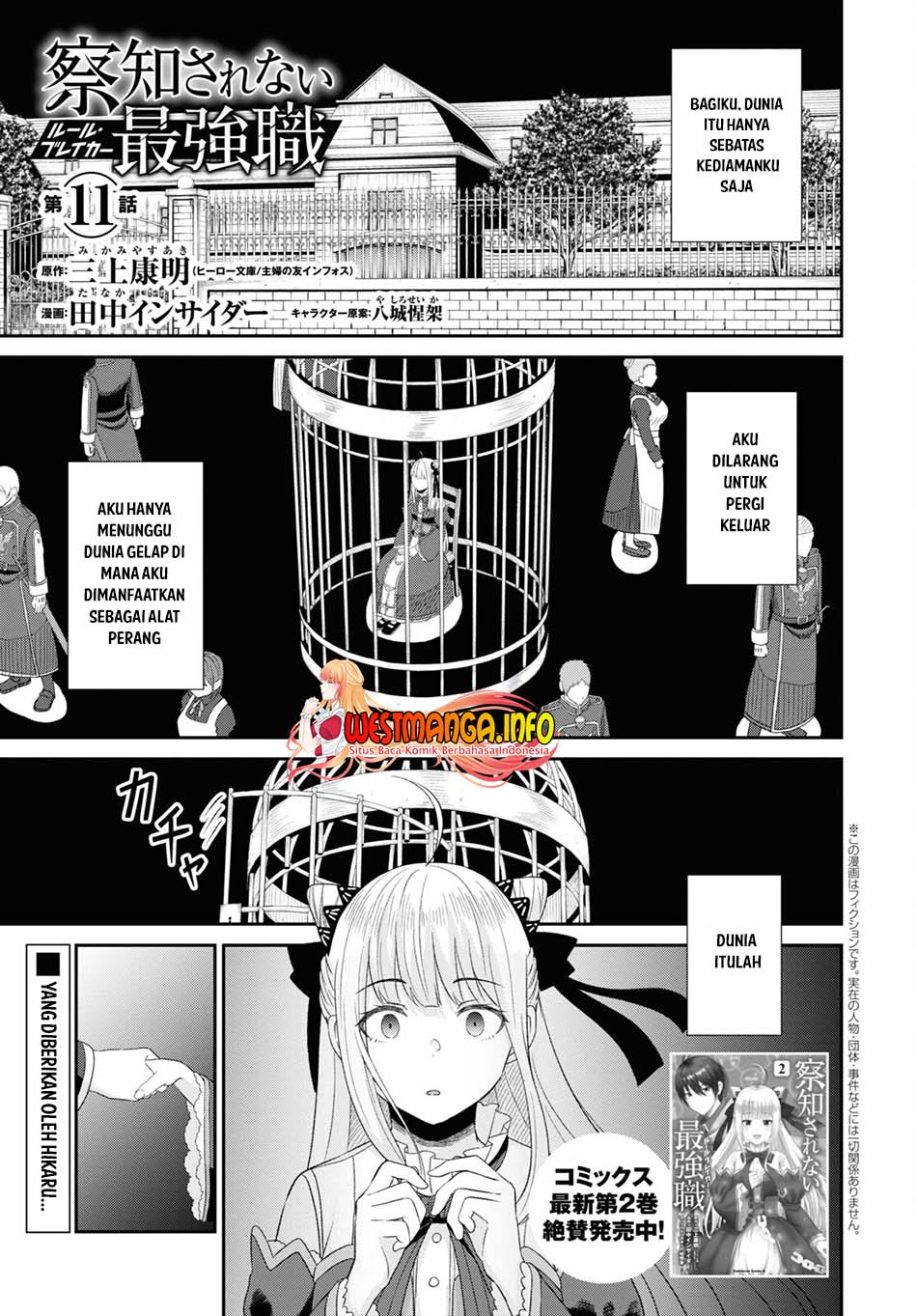 Sacchi Sarenai Saikyou Shoku Rule Breaker Chapter 11 Gambar 4