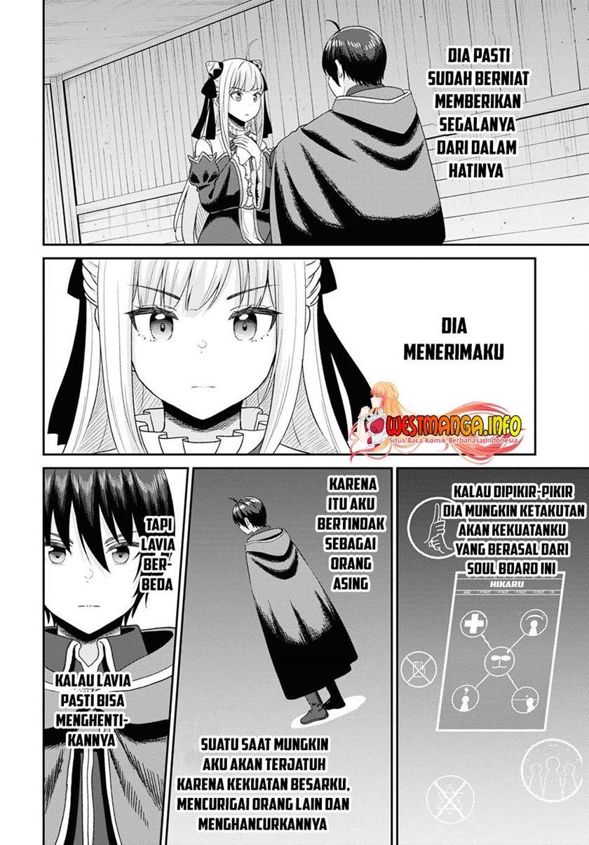 Sacchi Sarenai Saikyou Shoku Rule Breaker Chapter 10.2 Gambar 20