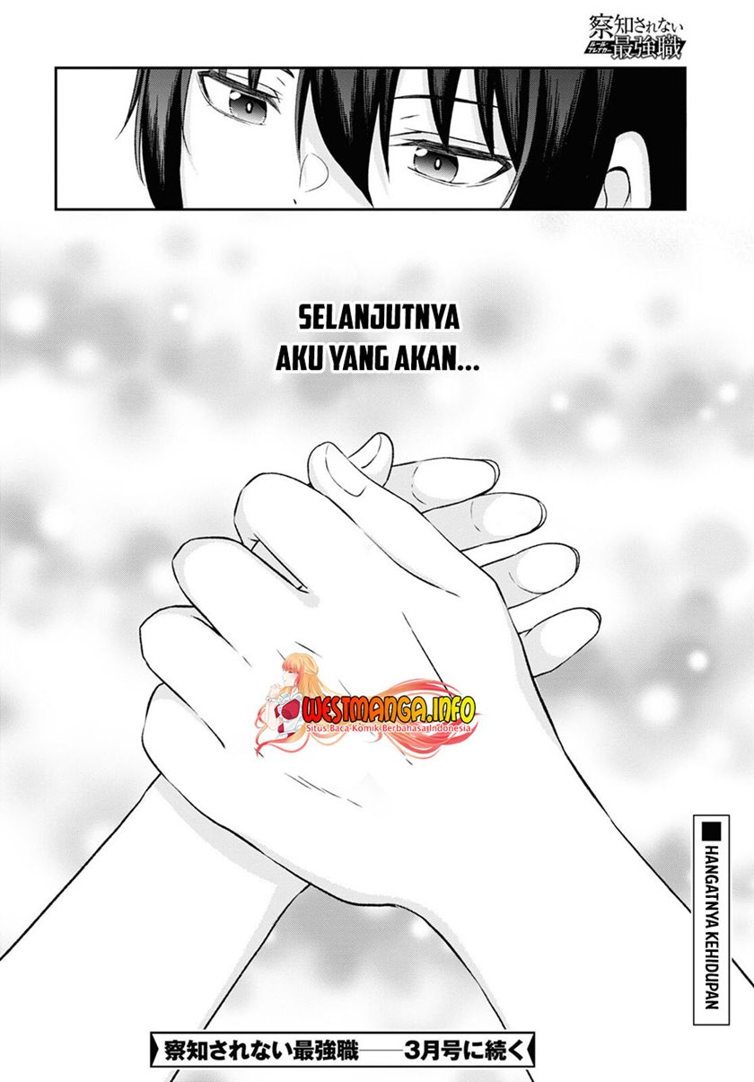 Sacchi Sarenai Saikyou Shoku Rule Breaker Chapter 10.2 Gambar 24
