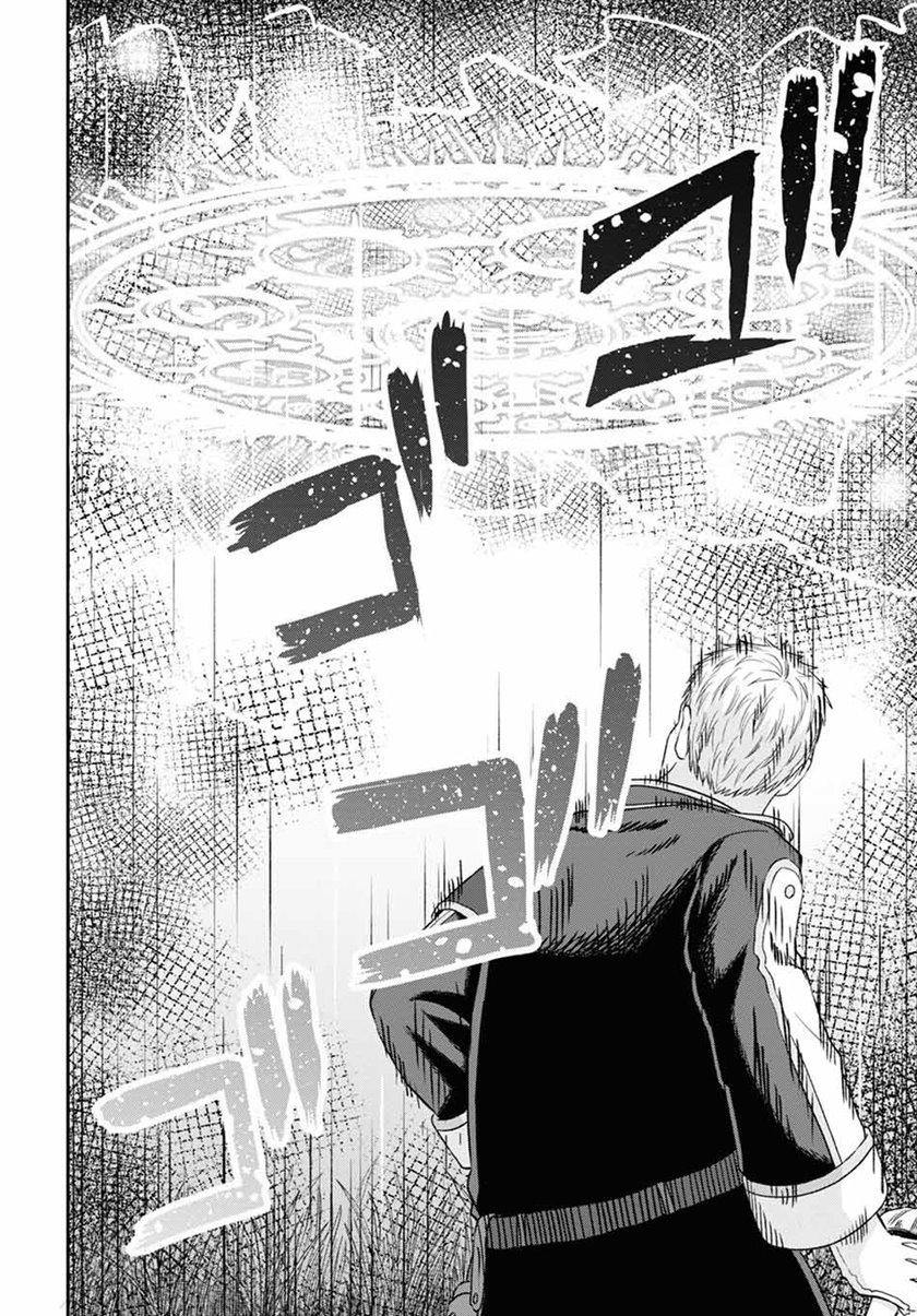 Sacchi Sarenai Saikyou Shoku Rule Breaker Chapter 10.1 Gambar 21