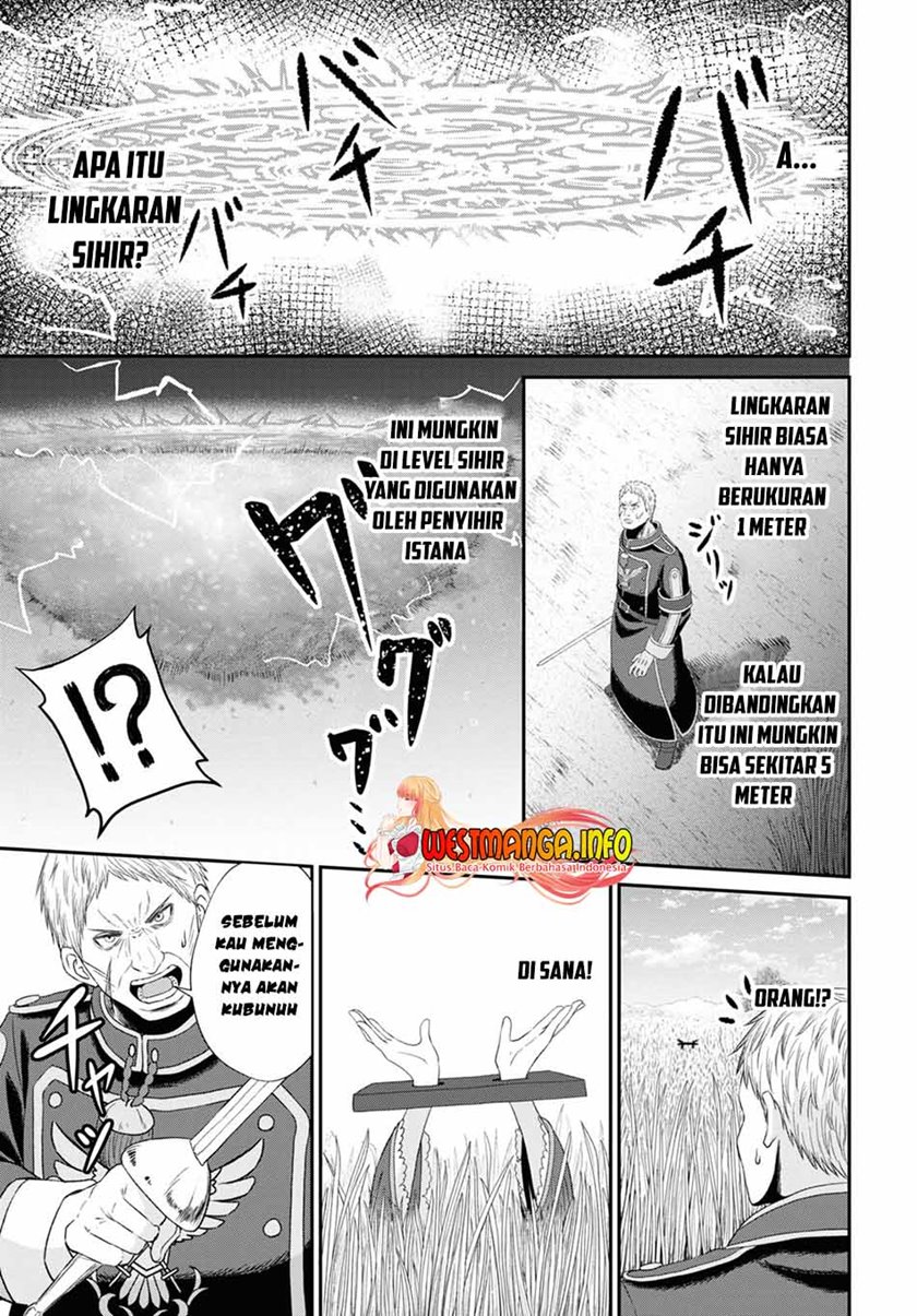 Sacchi Sarenai Saikyou Shoku Rule Breaker Chapter 10.1 Gambar 22