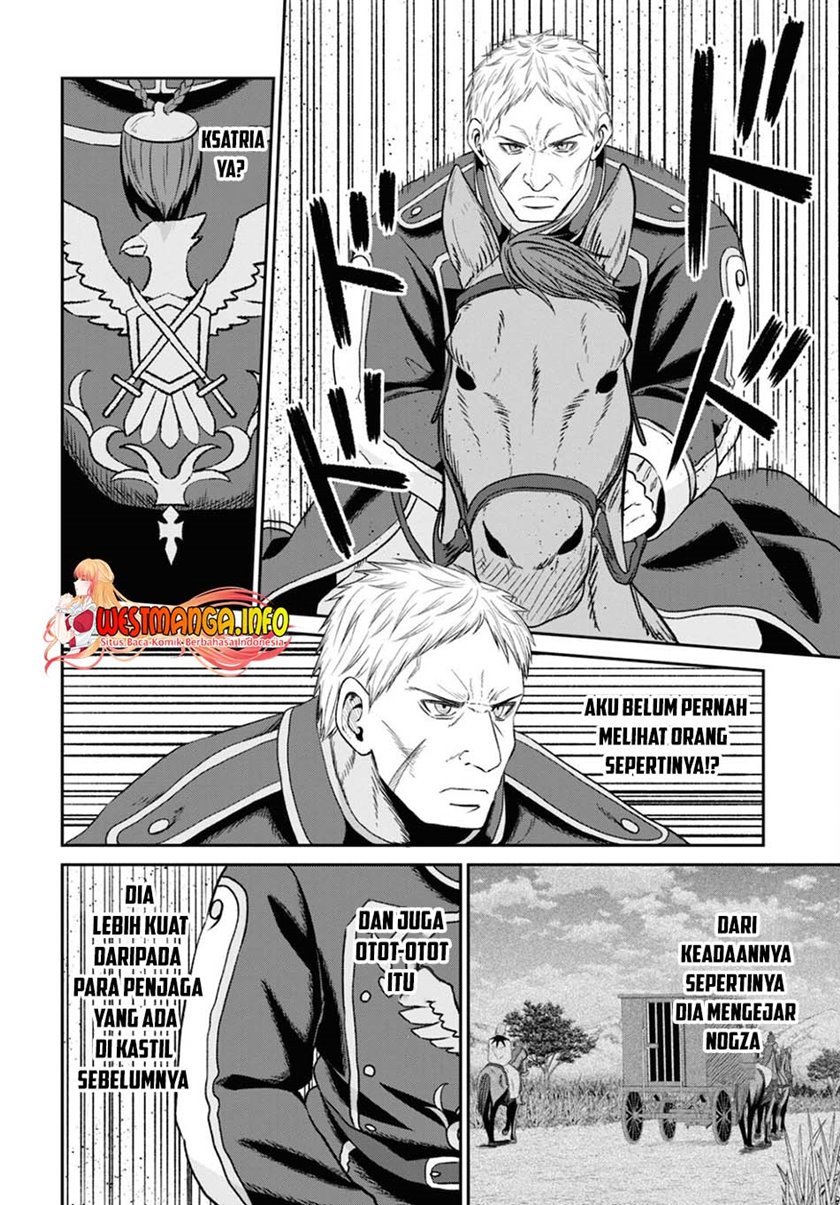 Sacchi Sarenai Saikyou Shoku Rule Breaker Chapter 09 Gambar 26