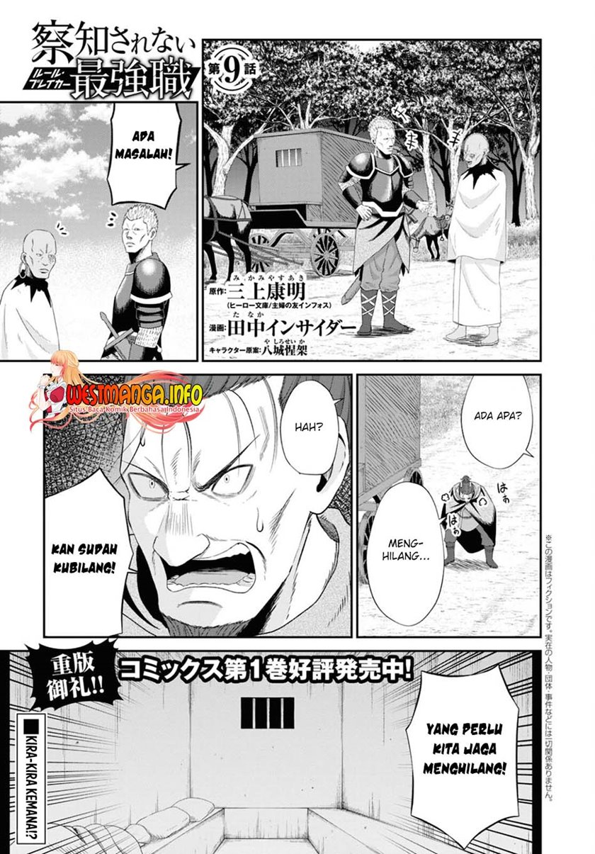 Sacchi Sarenai Saikyou Shoku Rule Breaker Chapter 09 Gambar 4