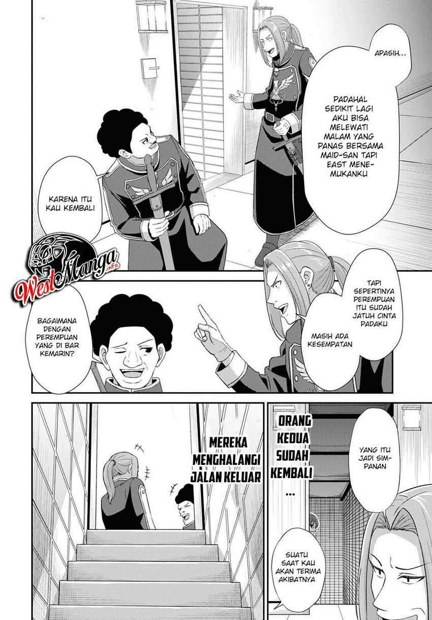 Sacchi Sarenai Saikyou Shoku Rule Breaker Chapter 04 Gambar 16