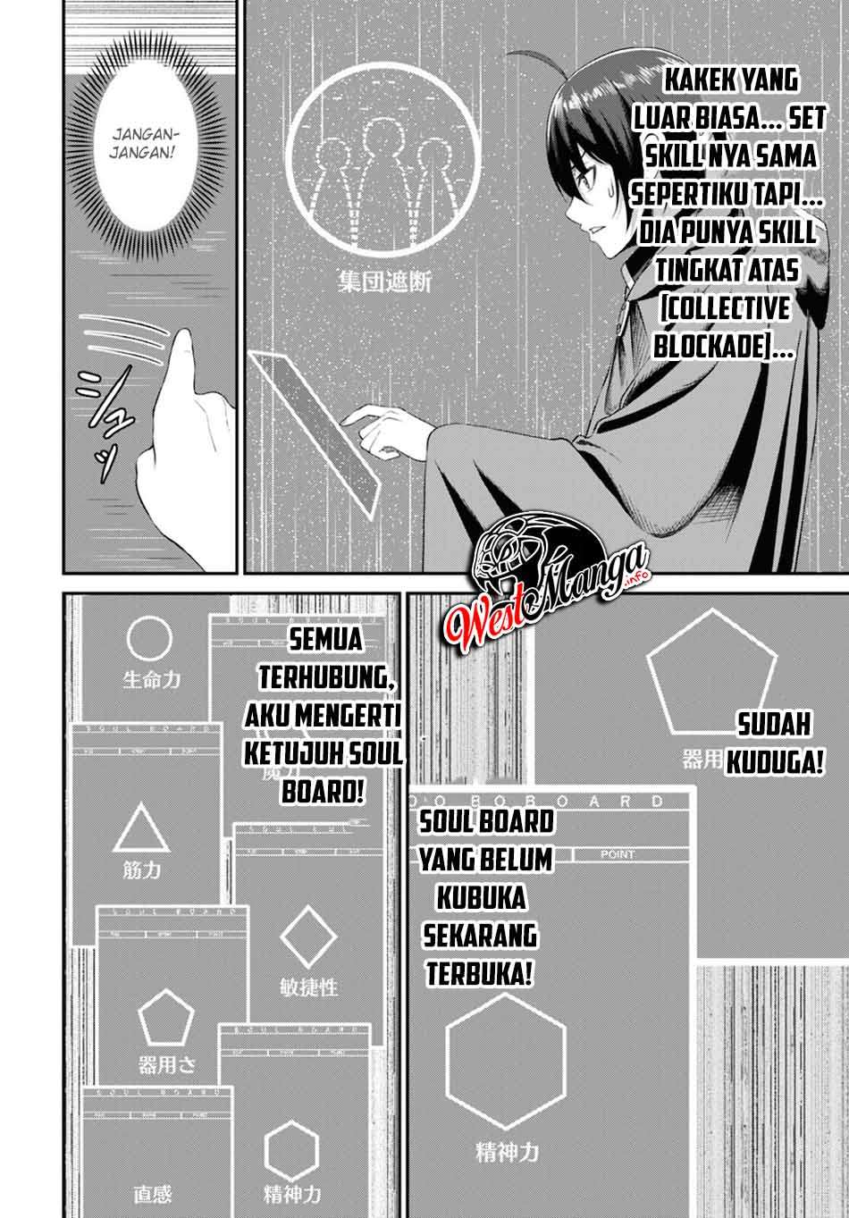 Sacchi Sarenai Saikyou Shoku Rule Breaker Chapter 03 Gambar 8