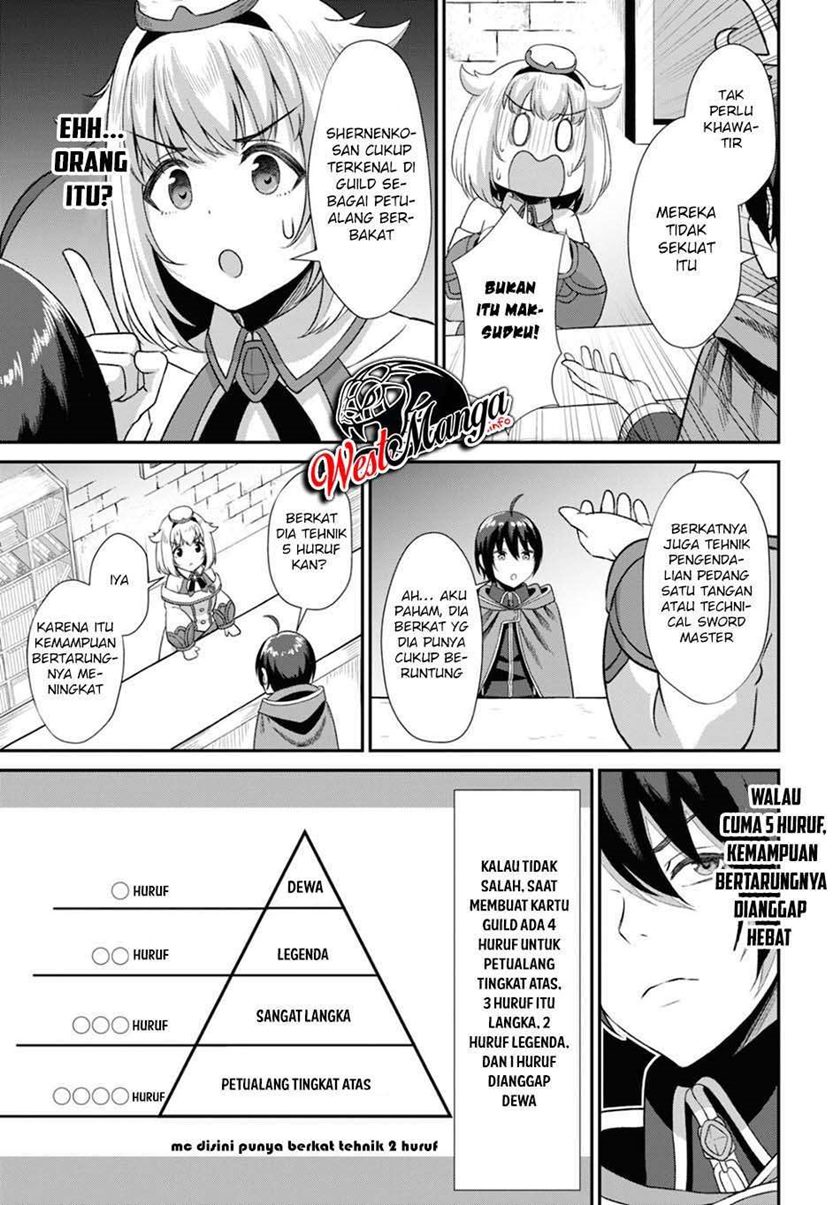 Sacchi Sarenai Saikyou Shoku Rule Breaker Chapter 02 Gambar 16