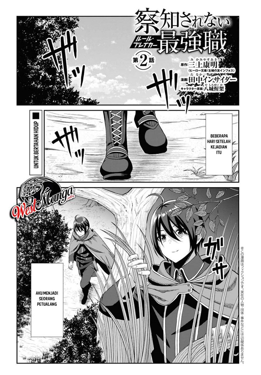 Sacchi Sarenai Saikyou Shoku Rule Breaker Chapter 02 Gambar 3